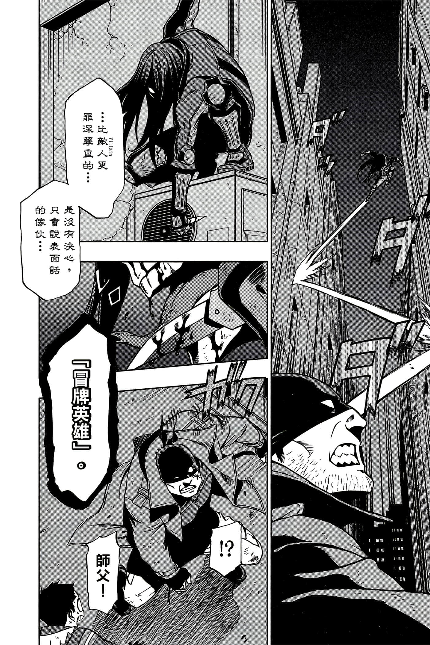 Page 189