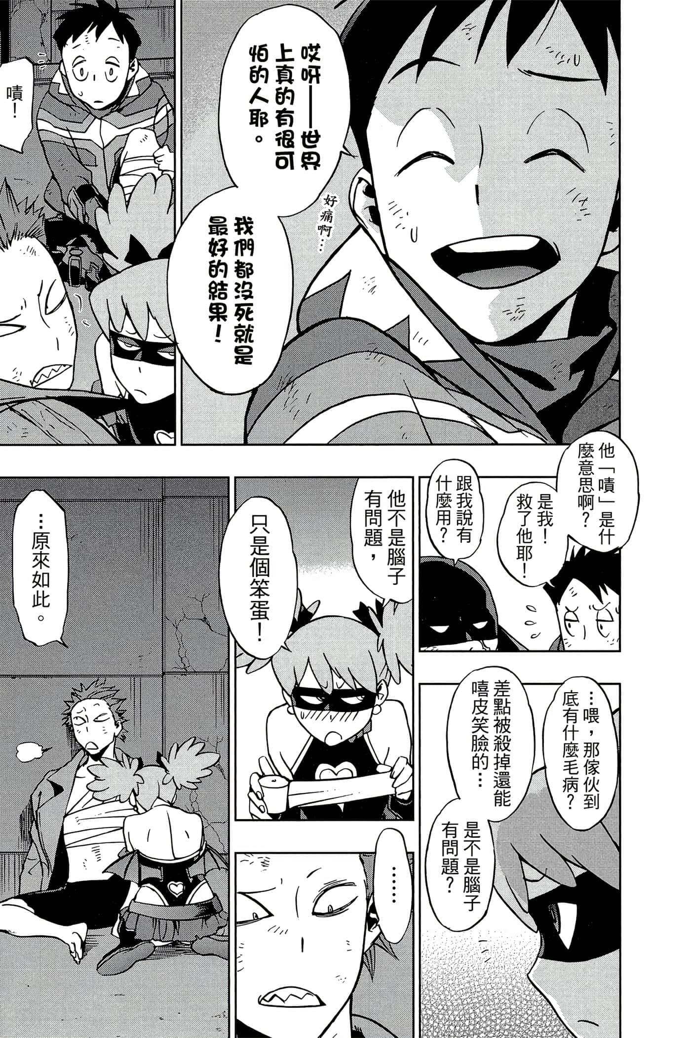 Page 192