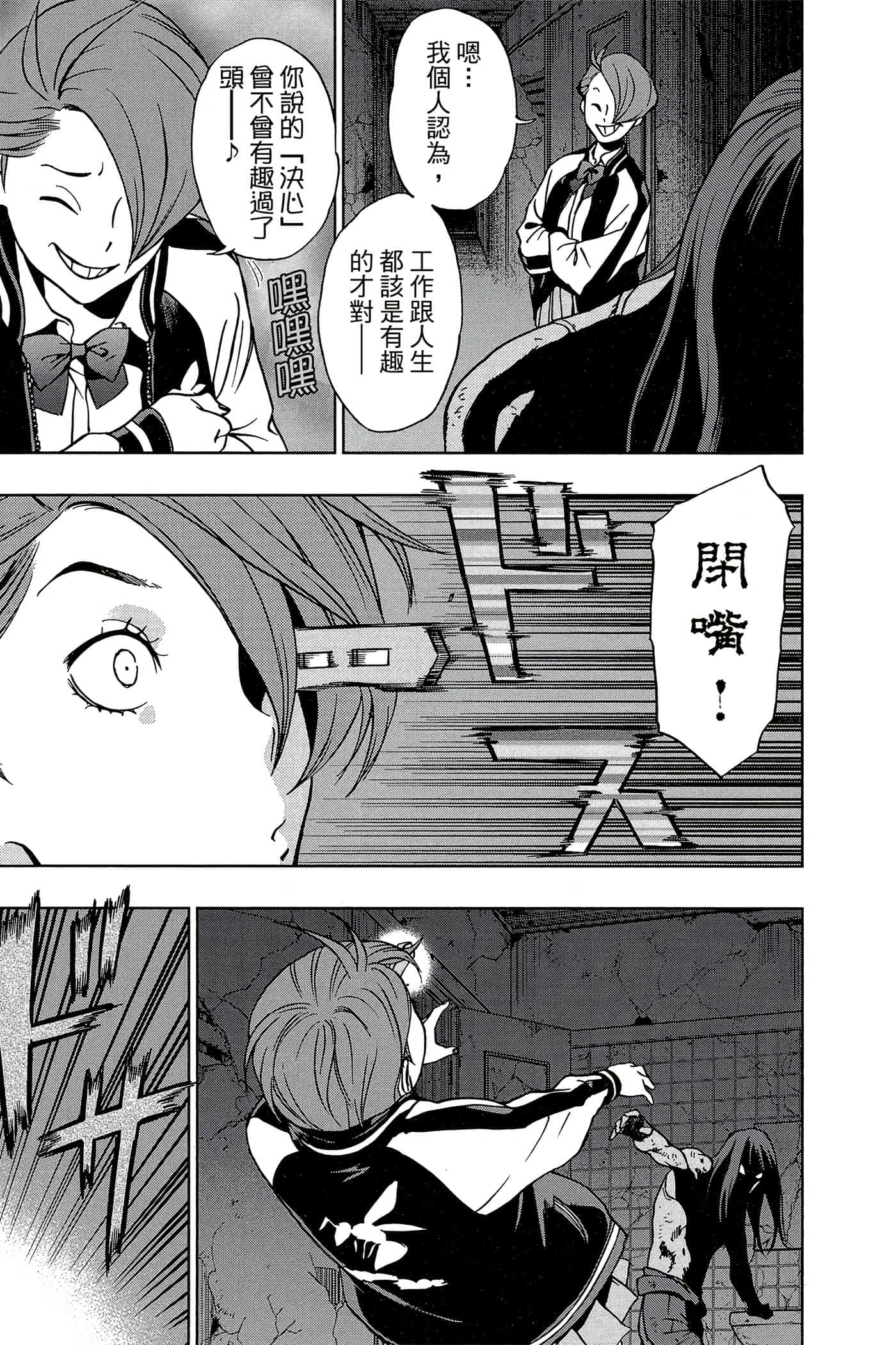 Page 194