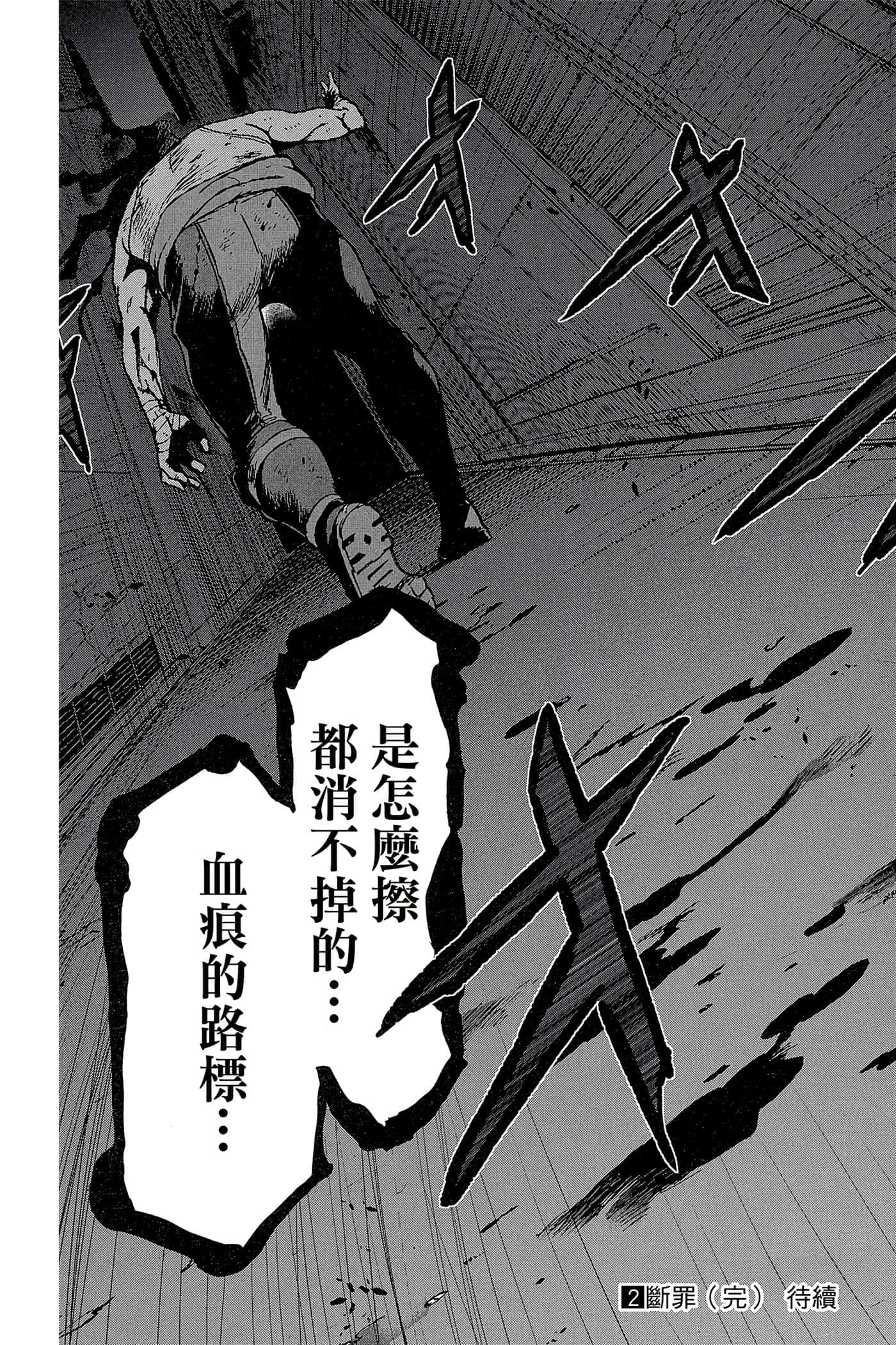 Page 198