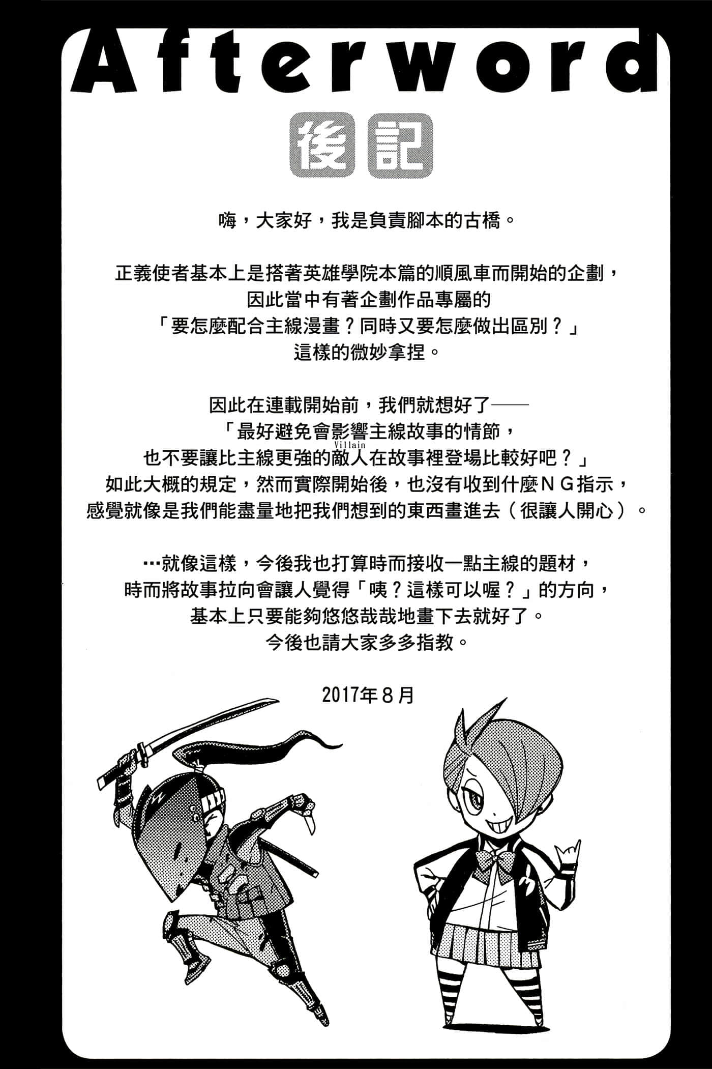 Page 205