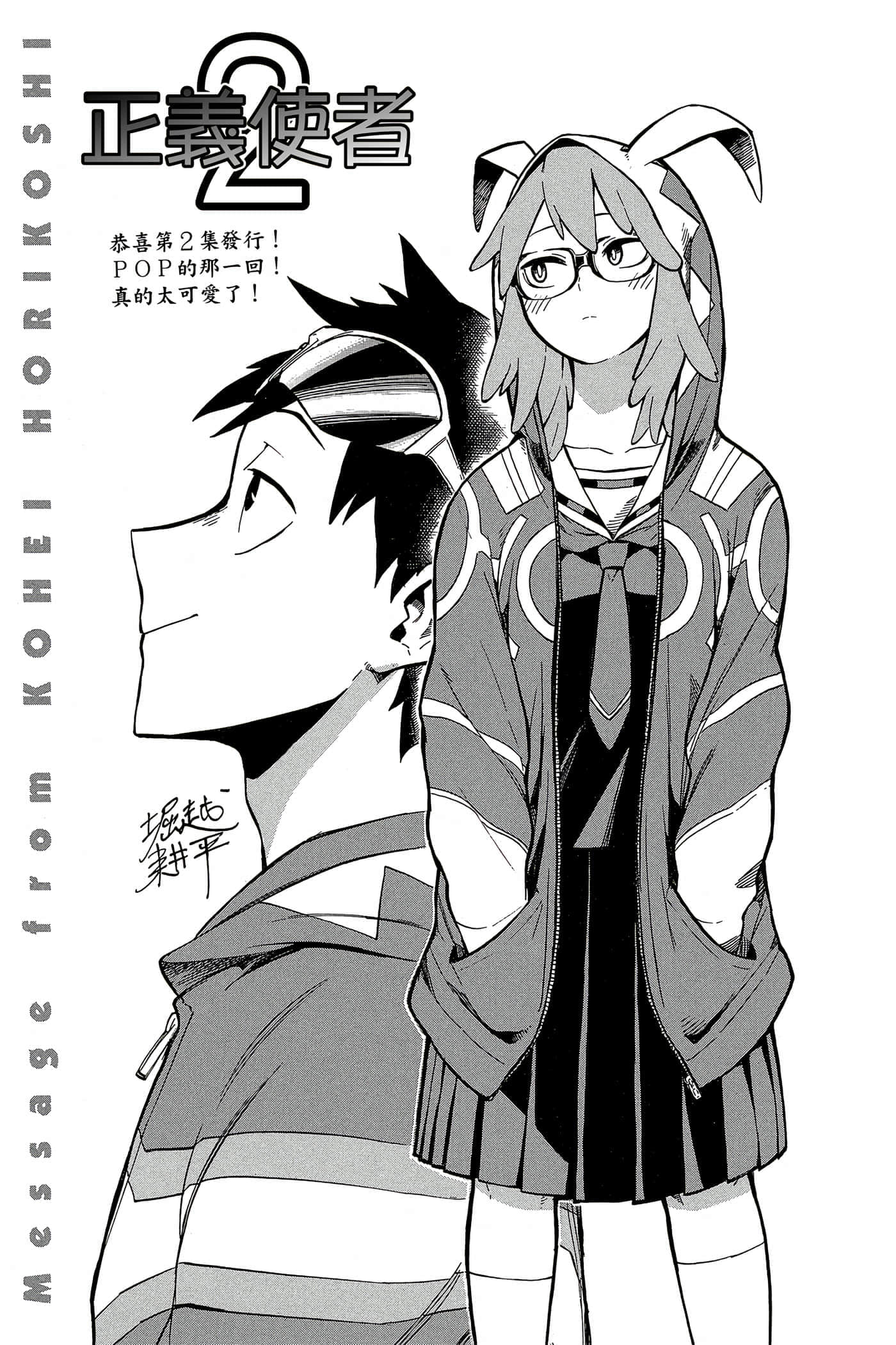 Page 206