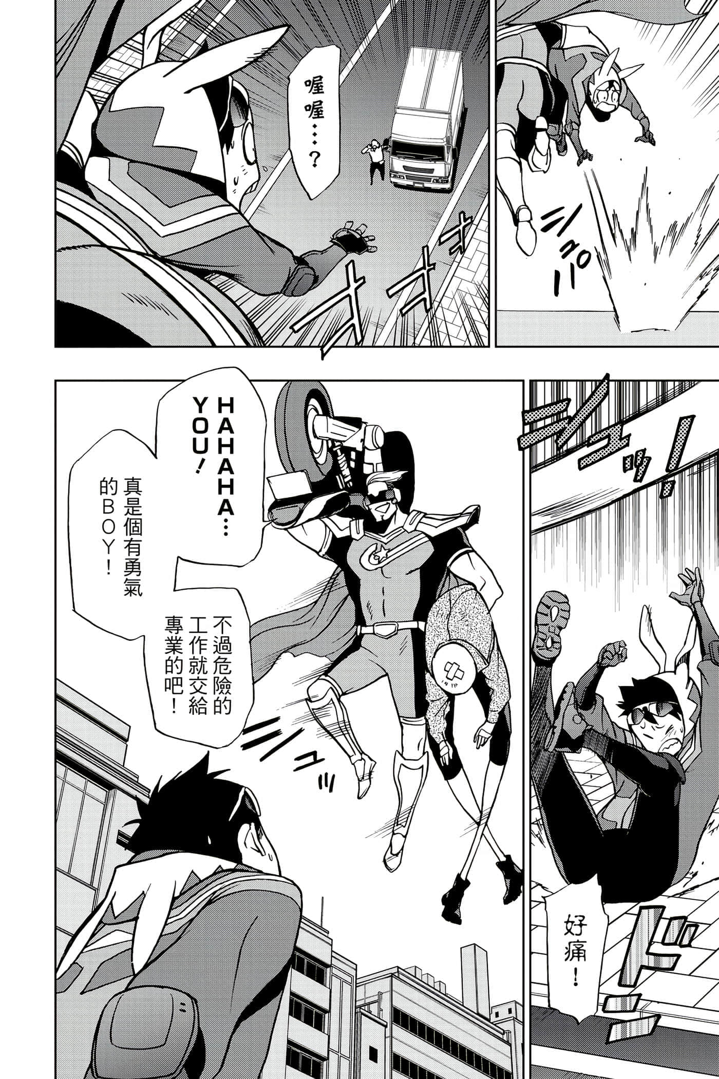 Page 51