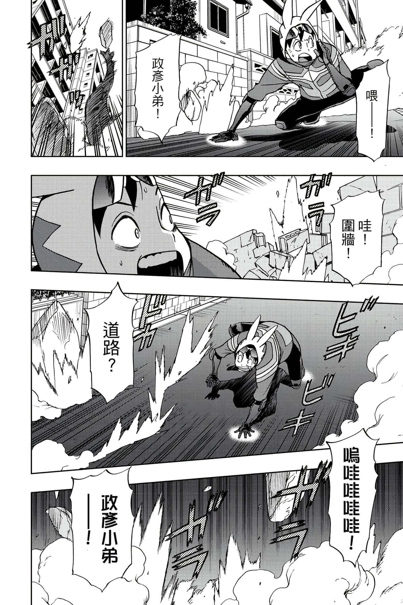 Page 63