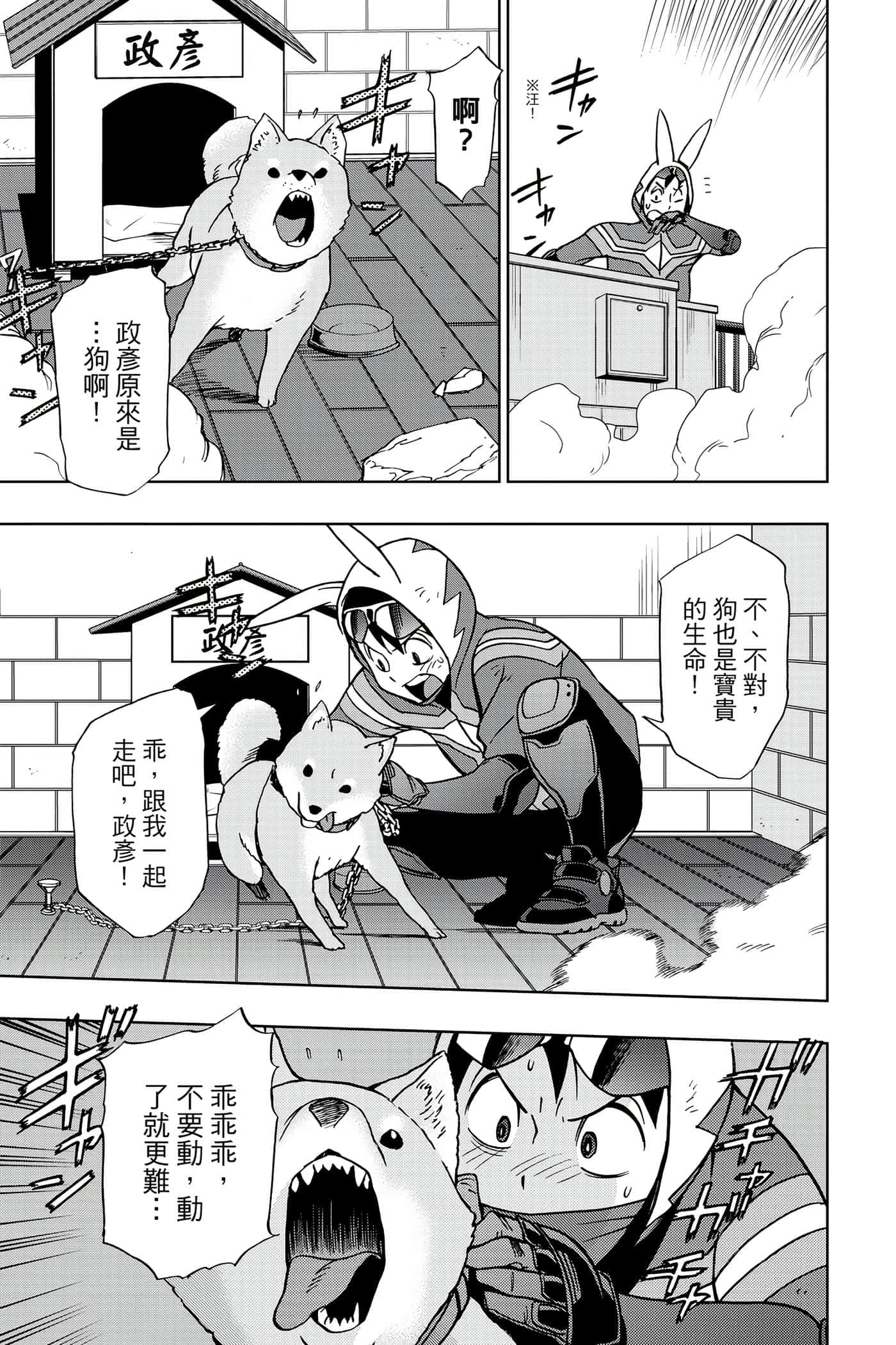 Page 64