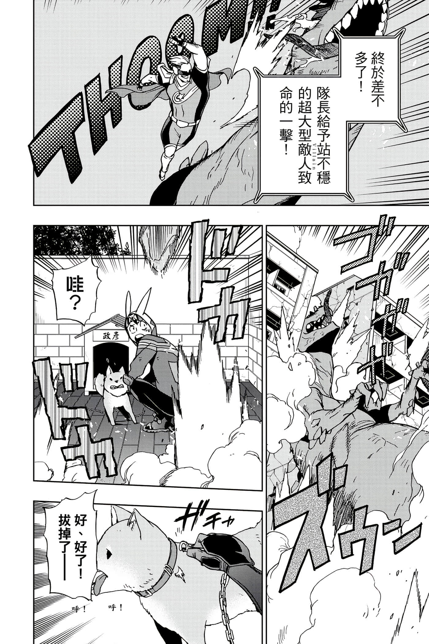 Page 65