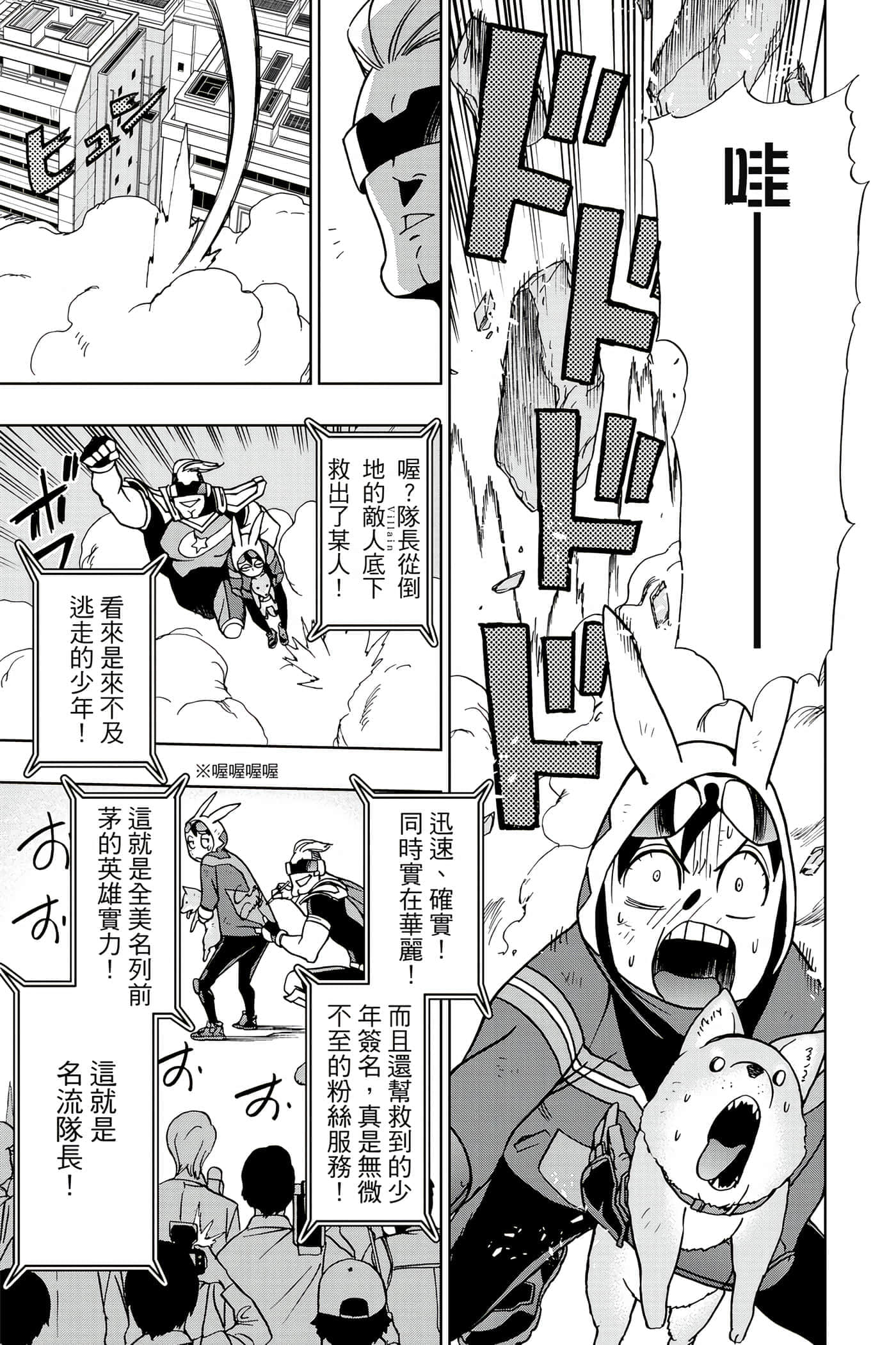 Page 66