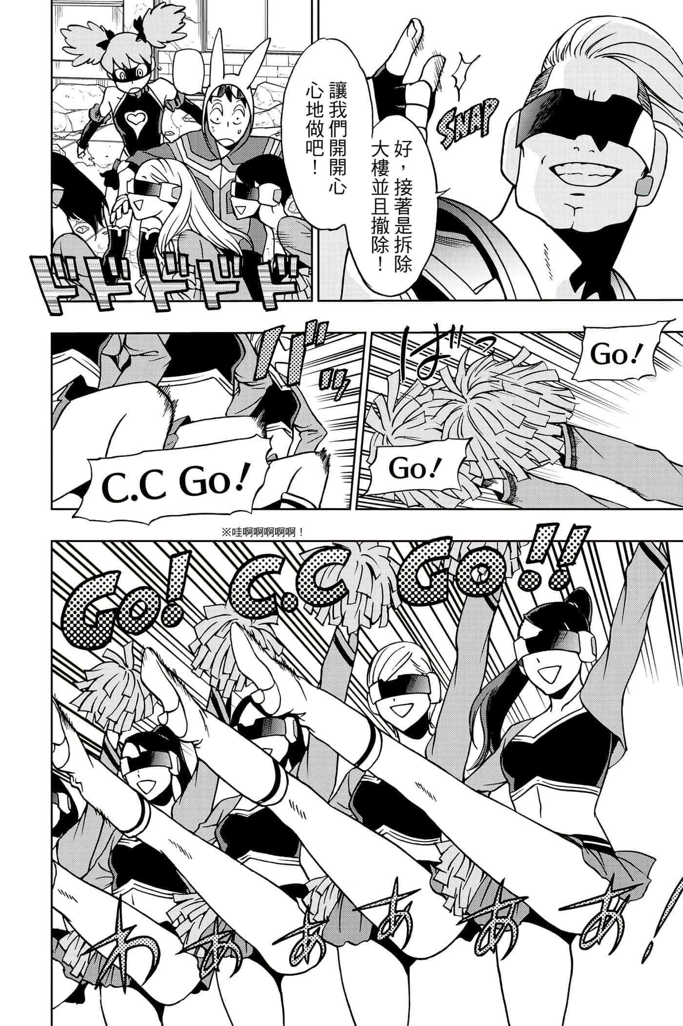 Page 75