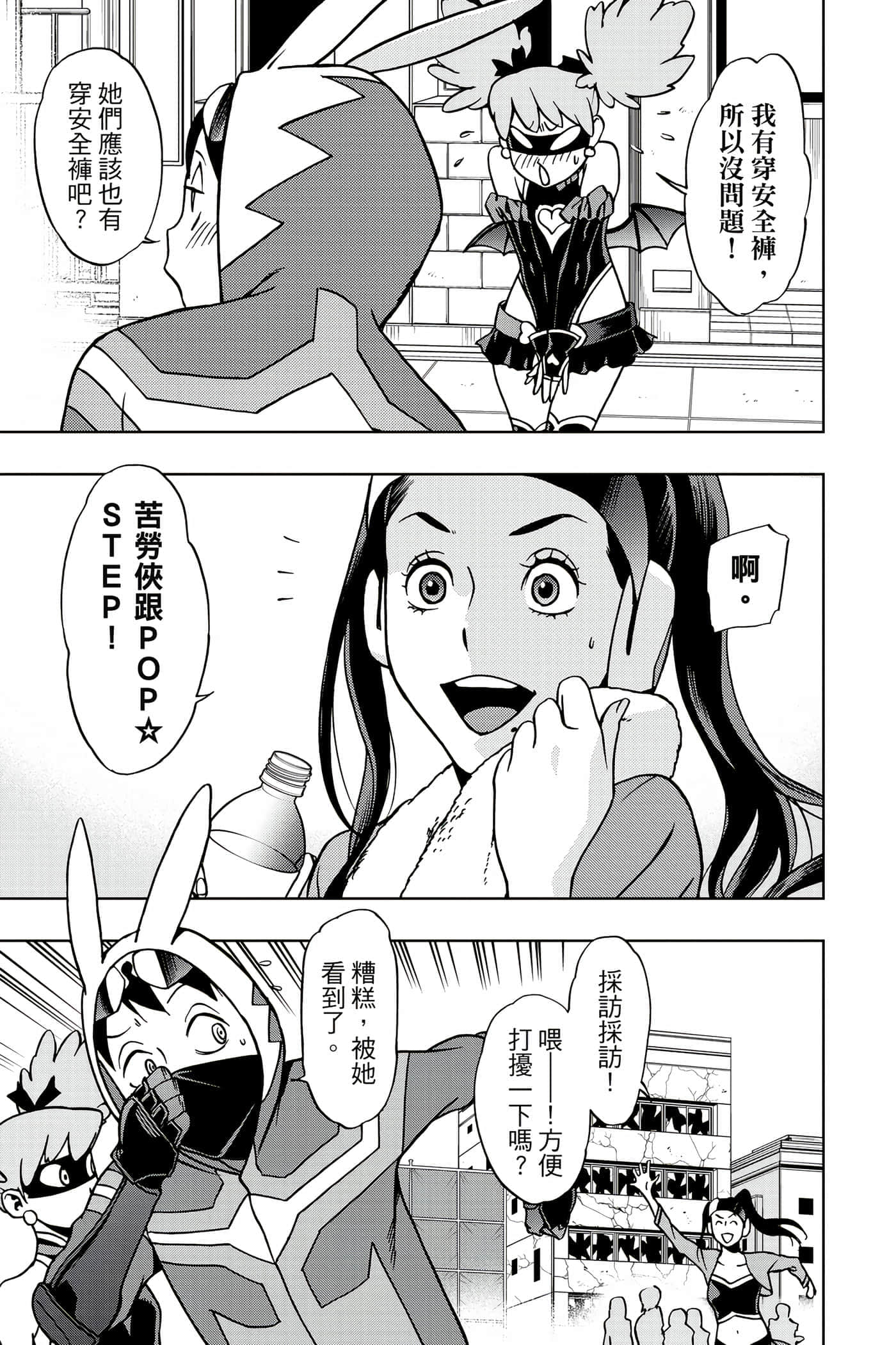 Page 78