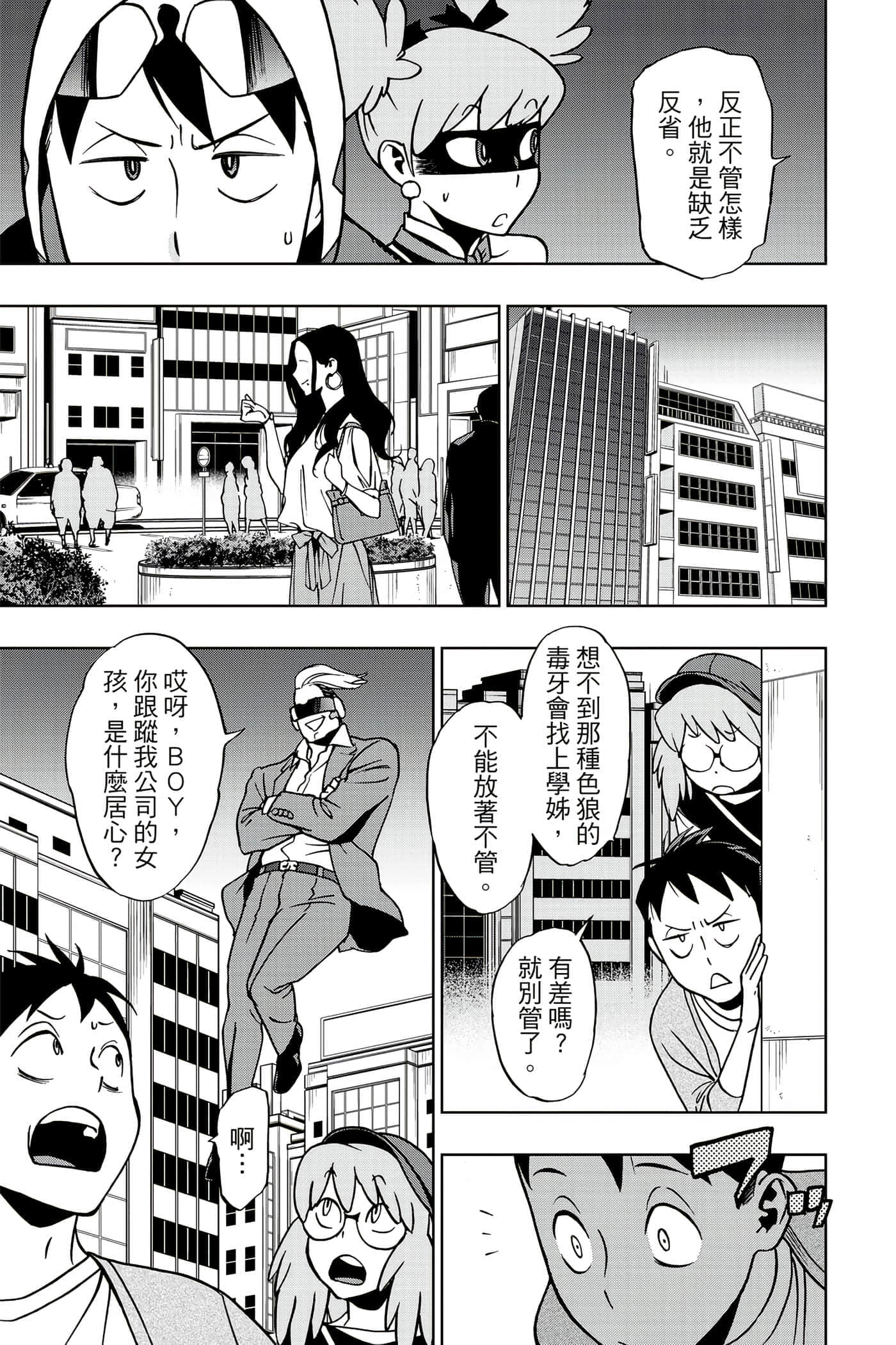 Page 82