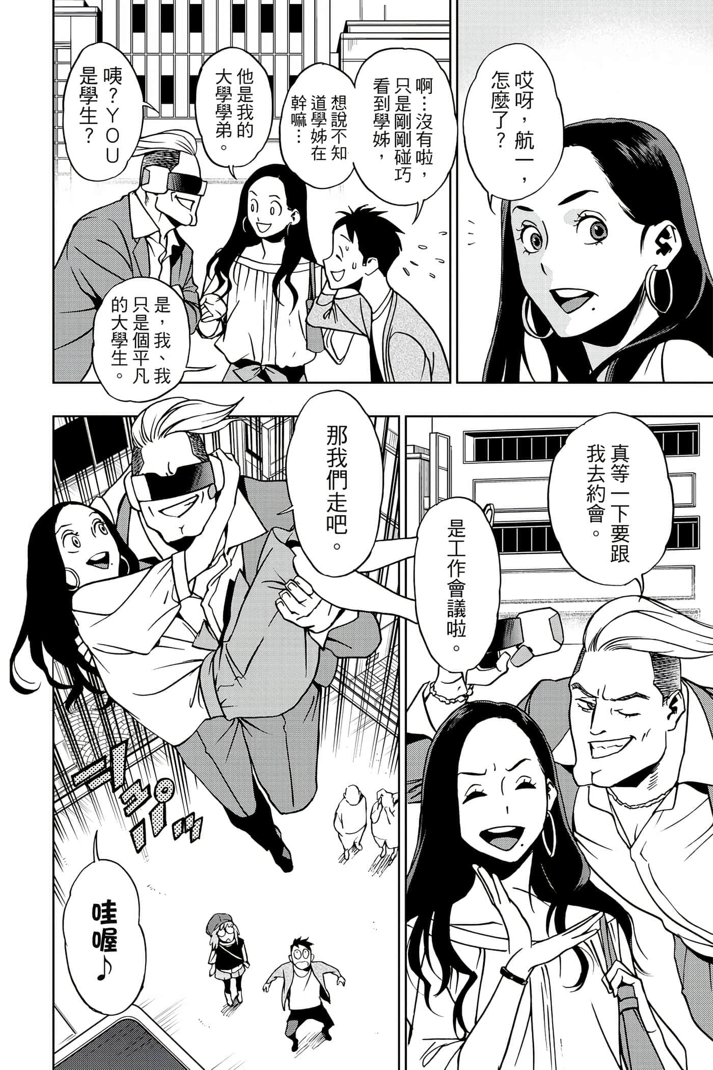 Page 83