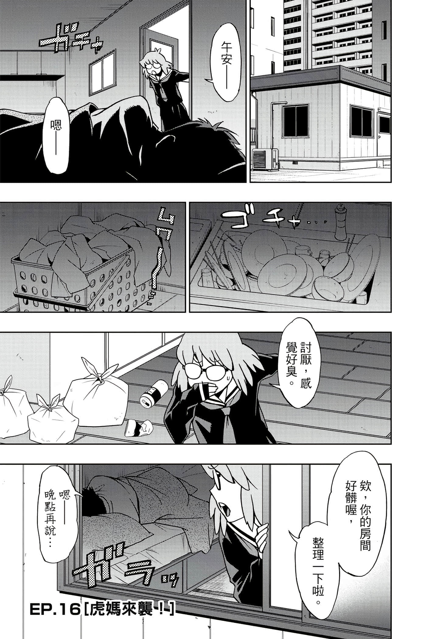 Page 92