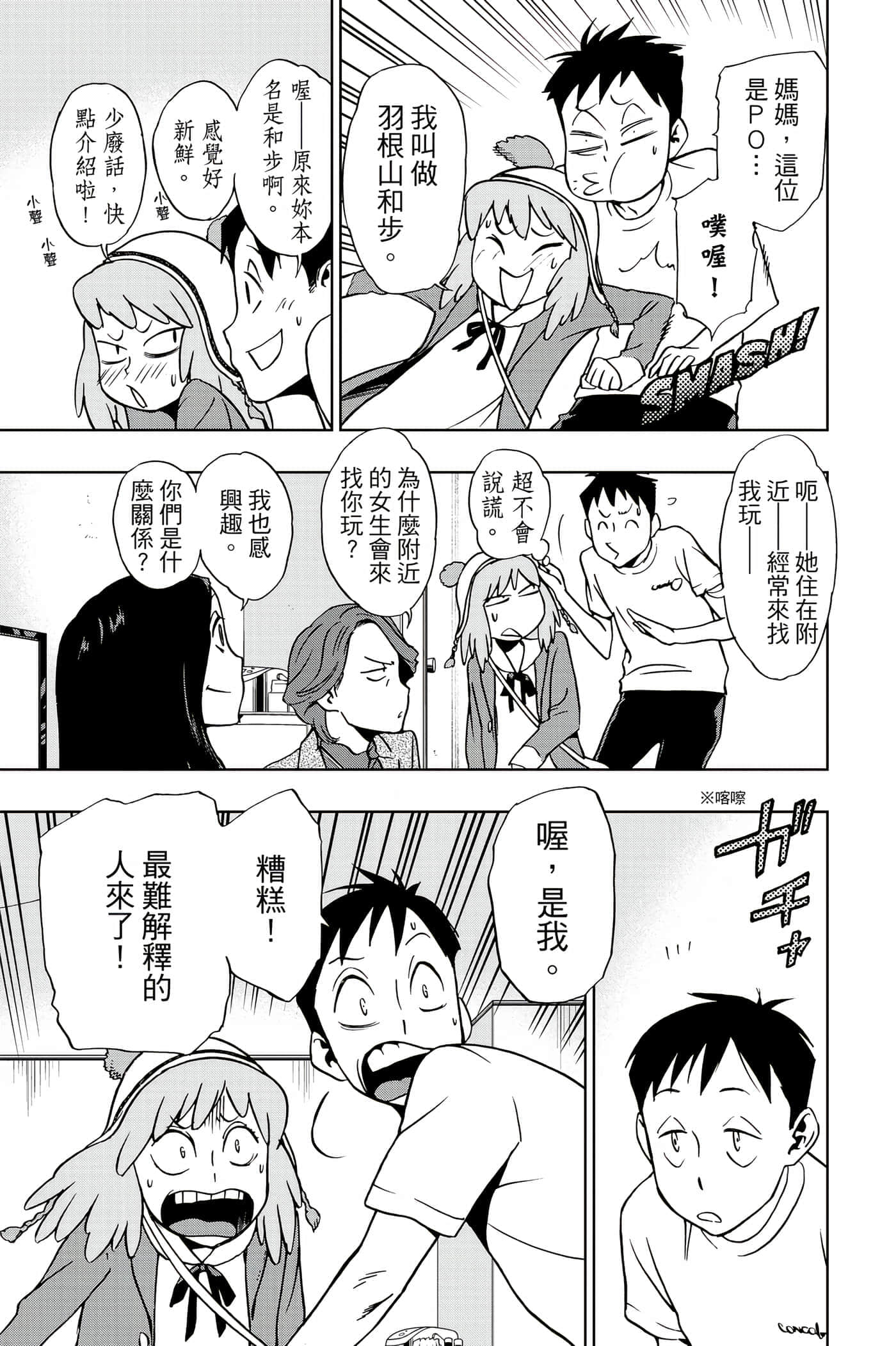 Page 102