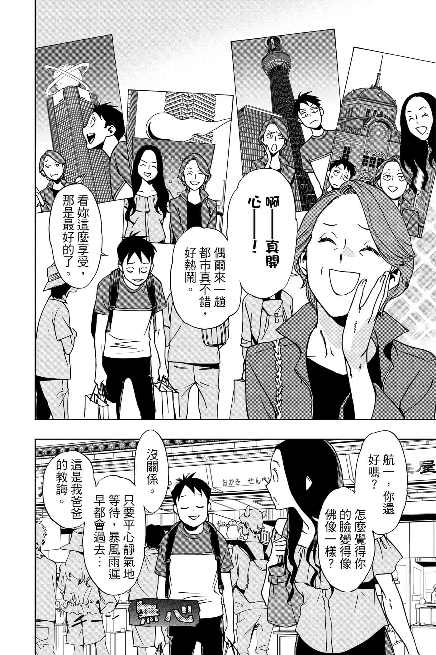 Page 115