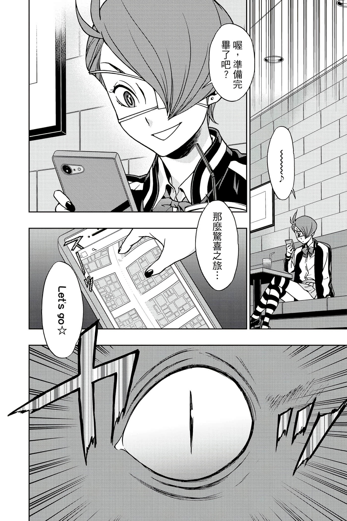 Page 119