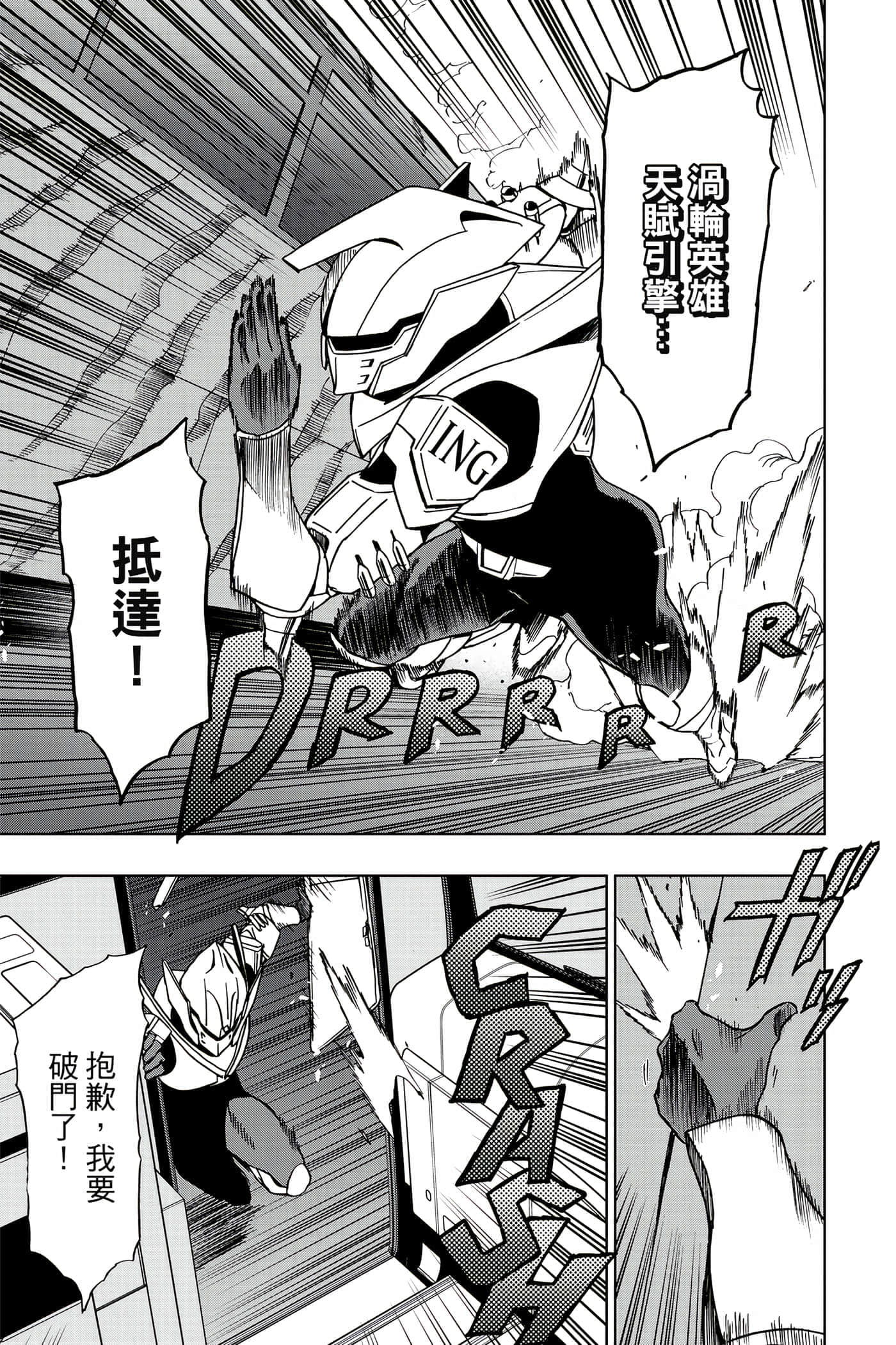 Page 124