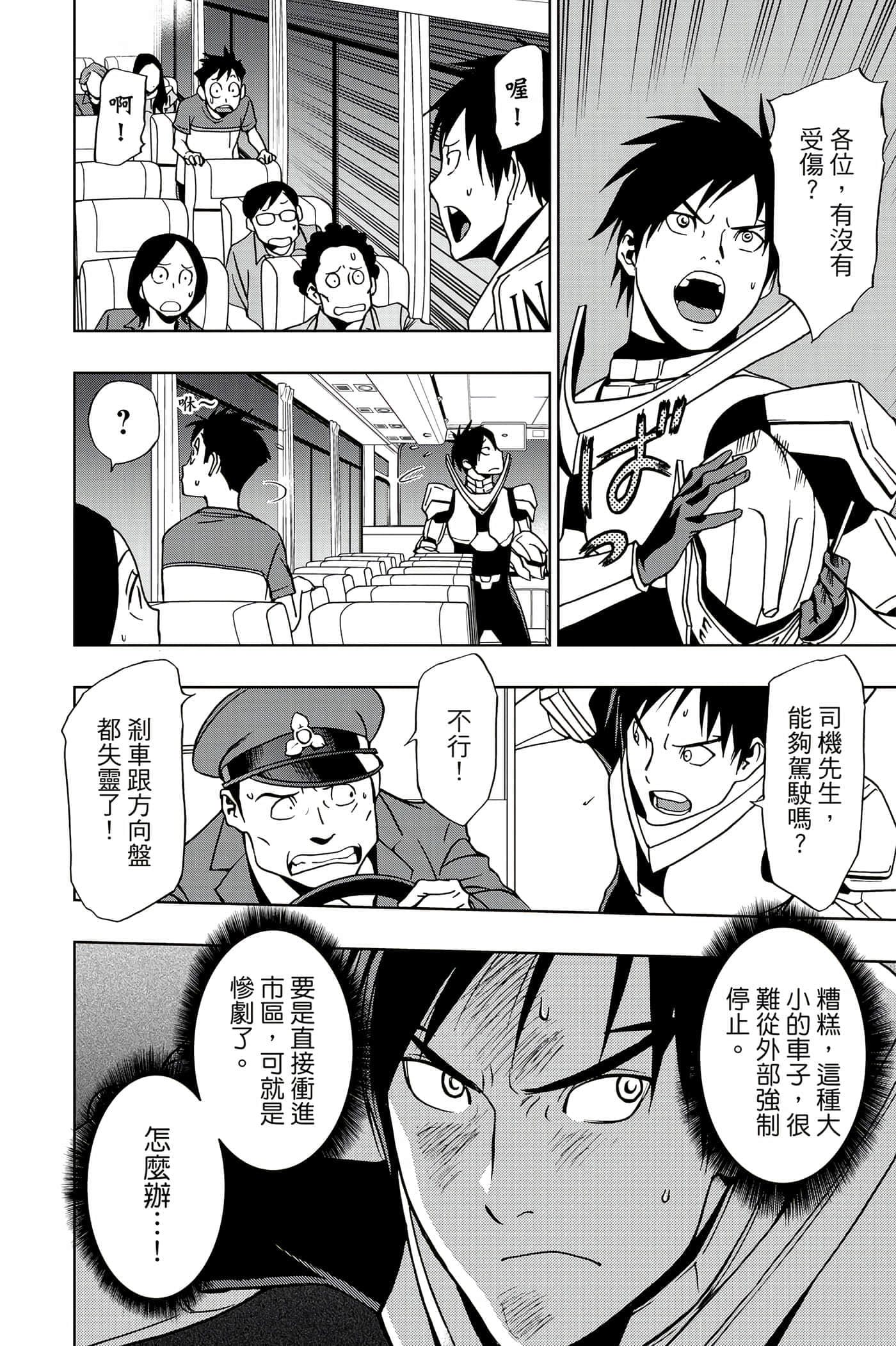 Page 125