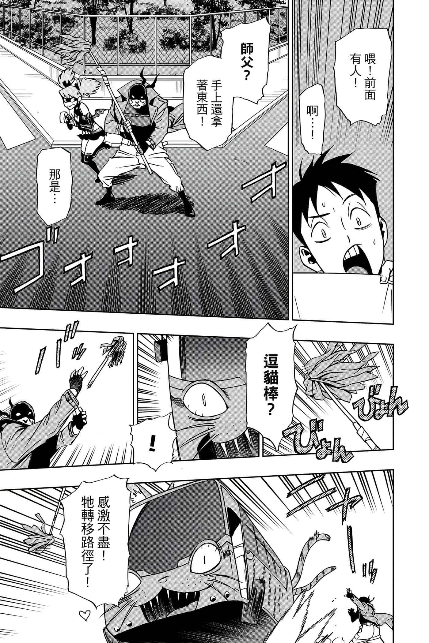 Page 126