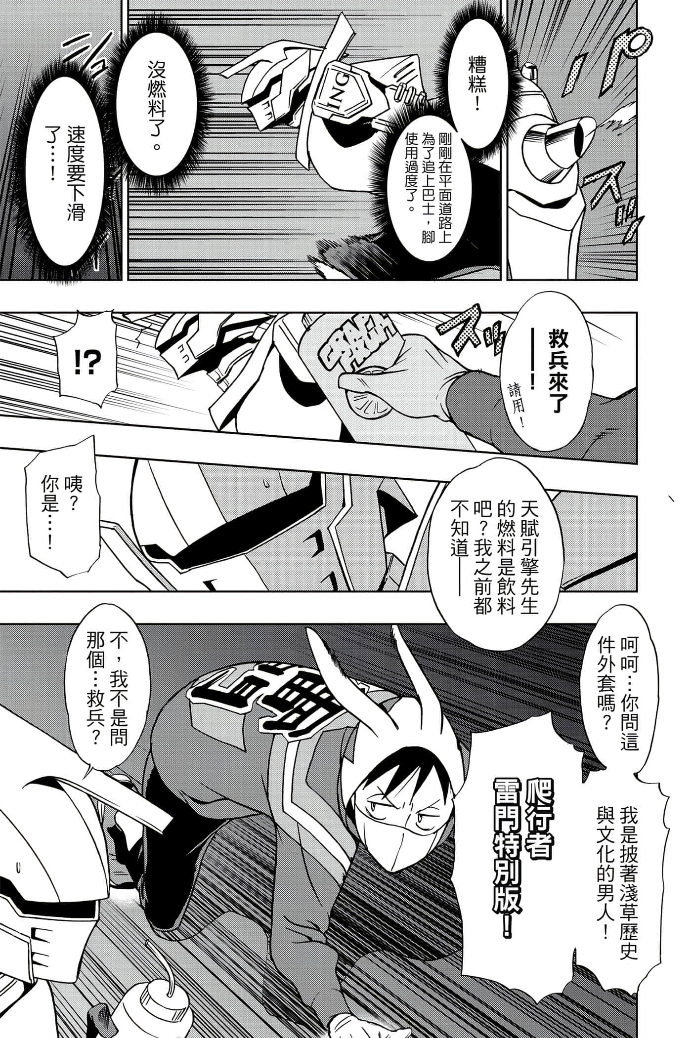 Page 132