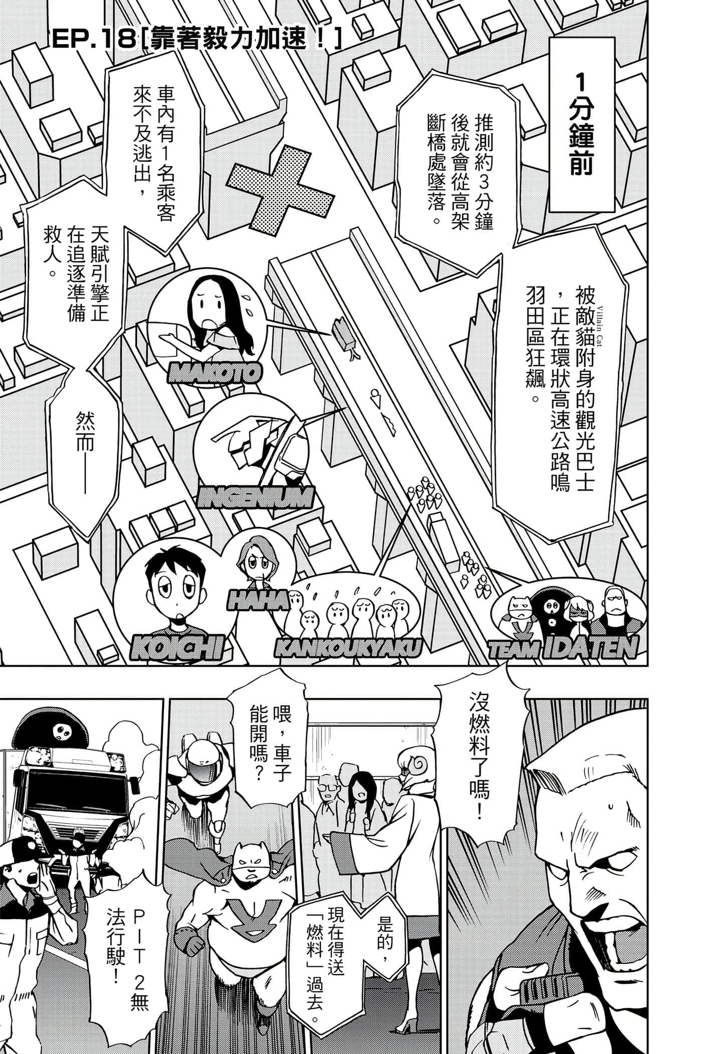 Page 136