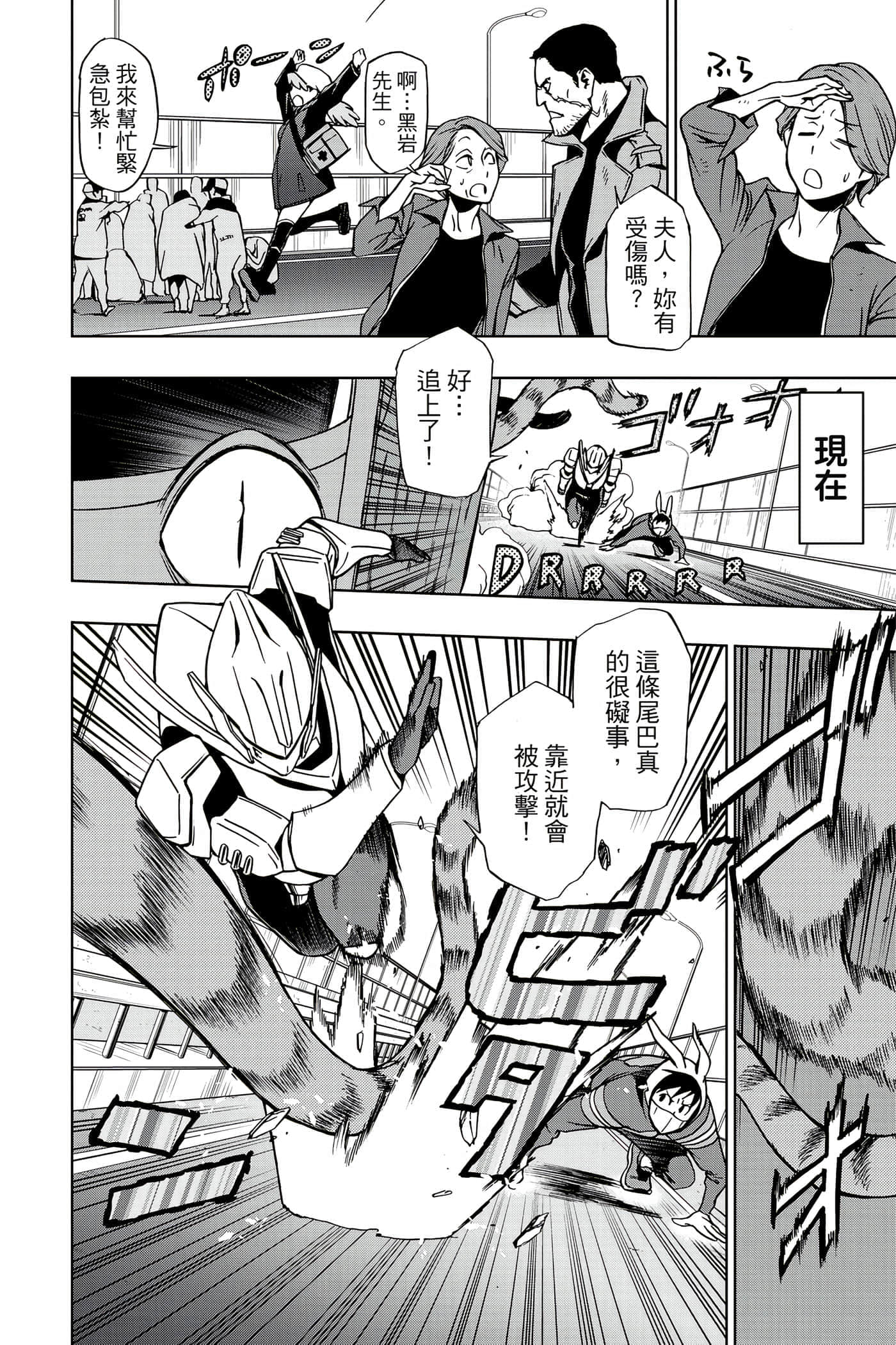 Page 139
