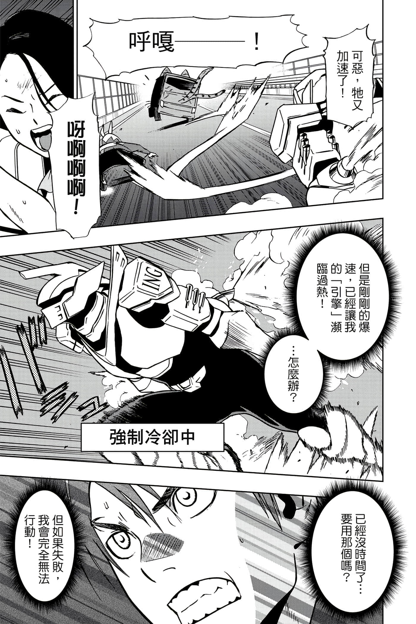 Page 142