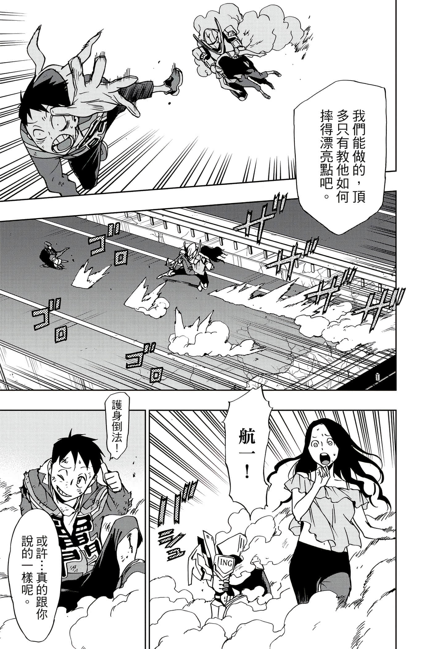 Page 152