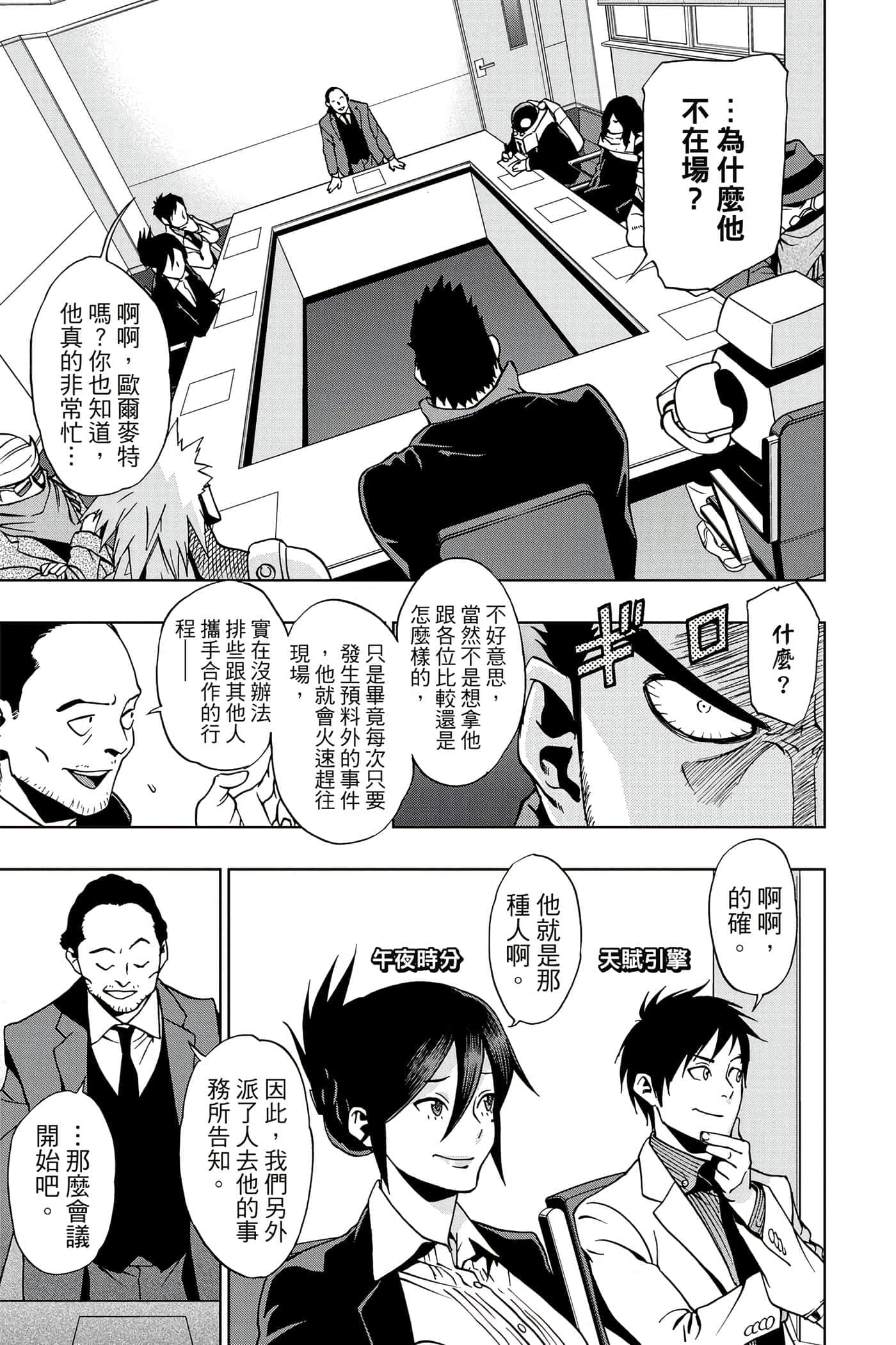 Page 160