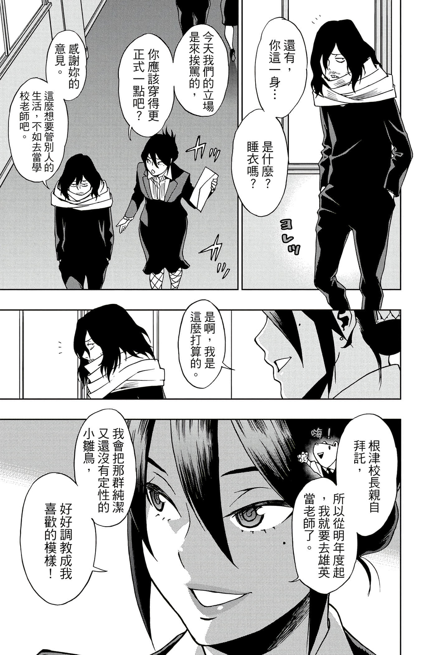 Page 166