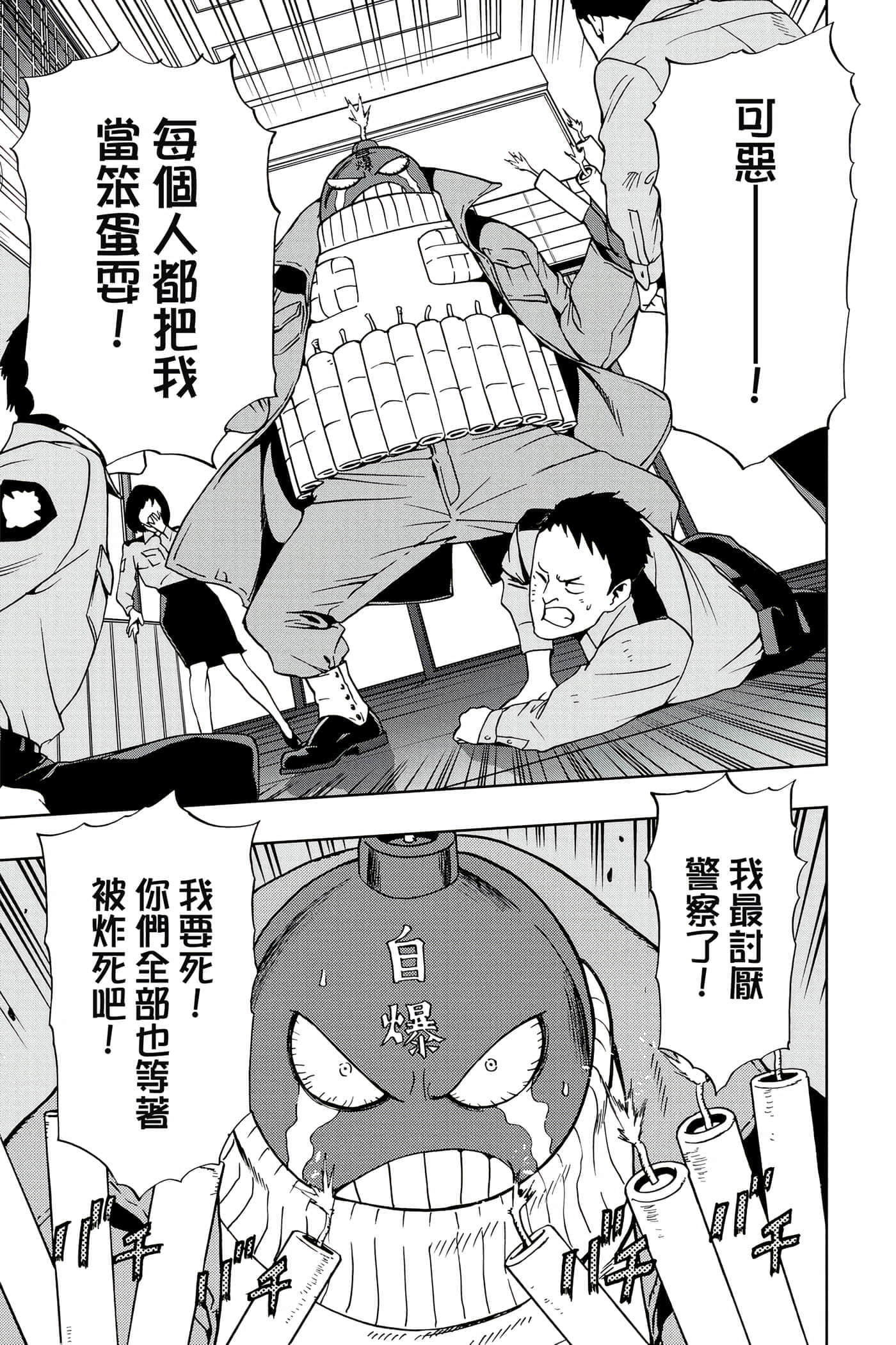 Page 168