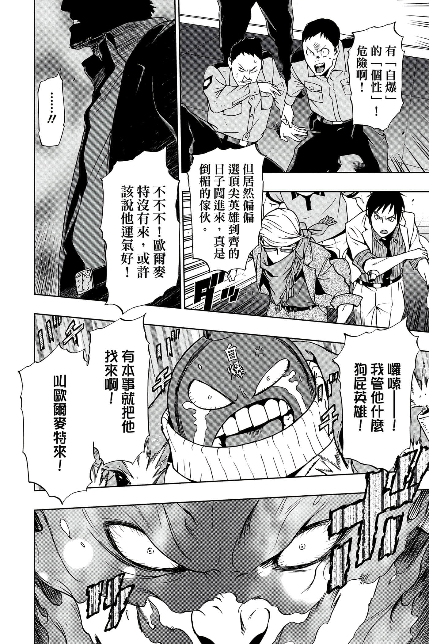 Page 169