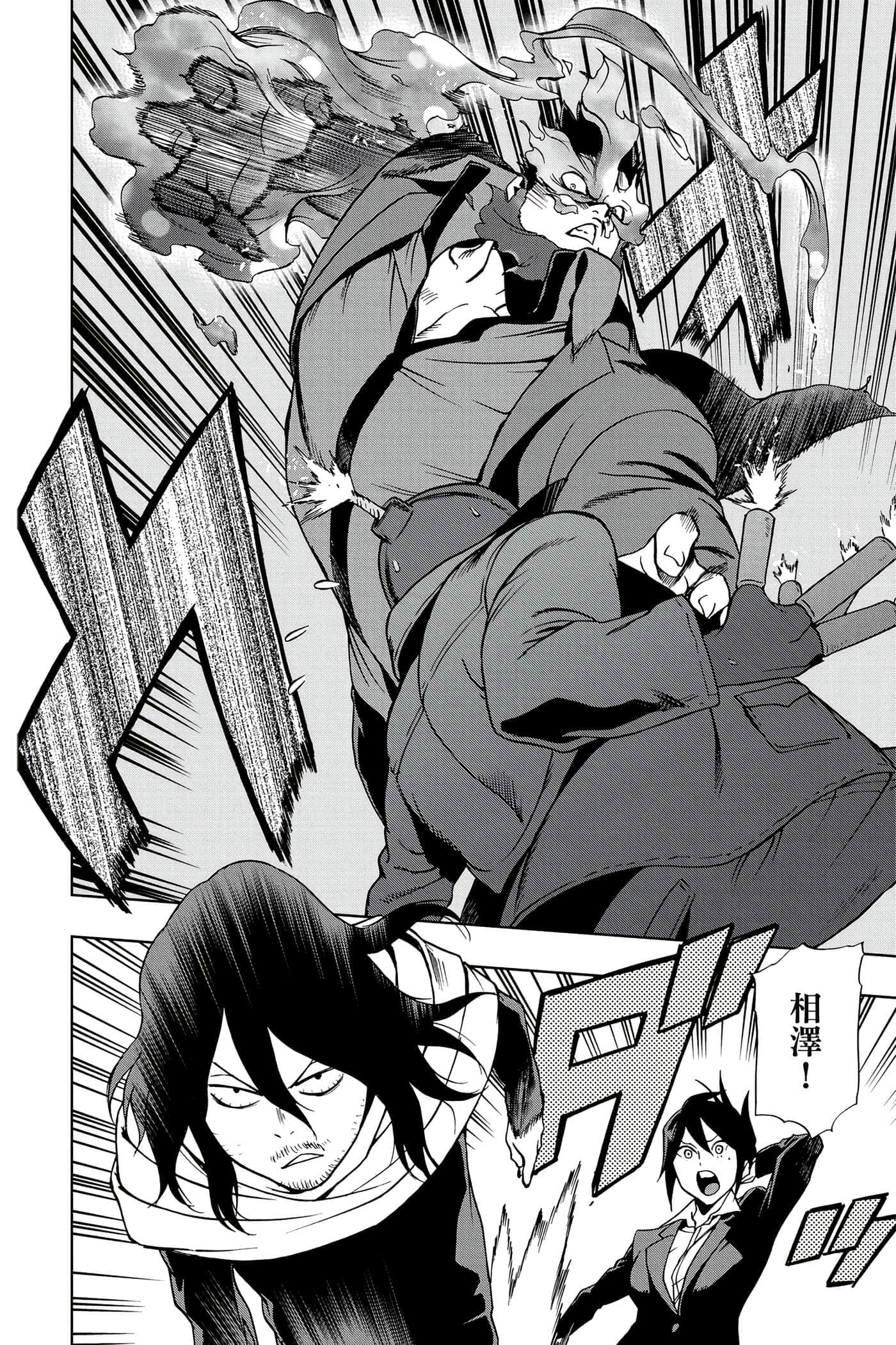 Page 171