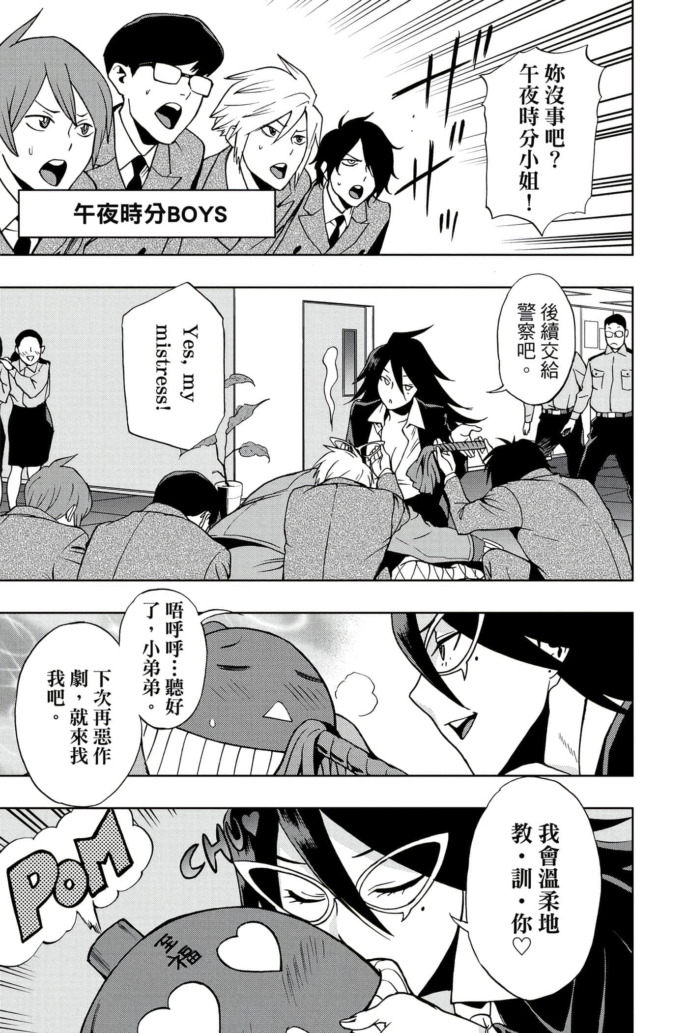Page 174