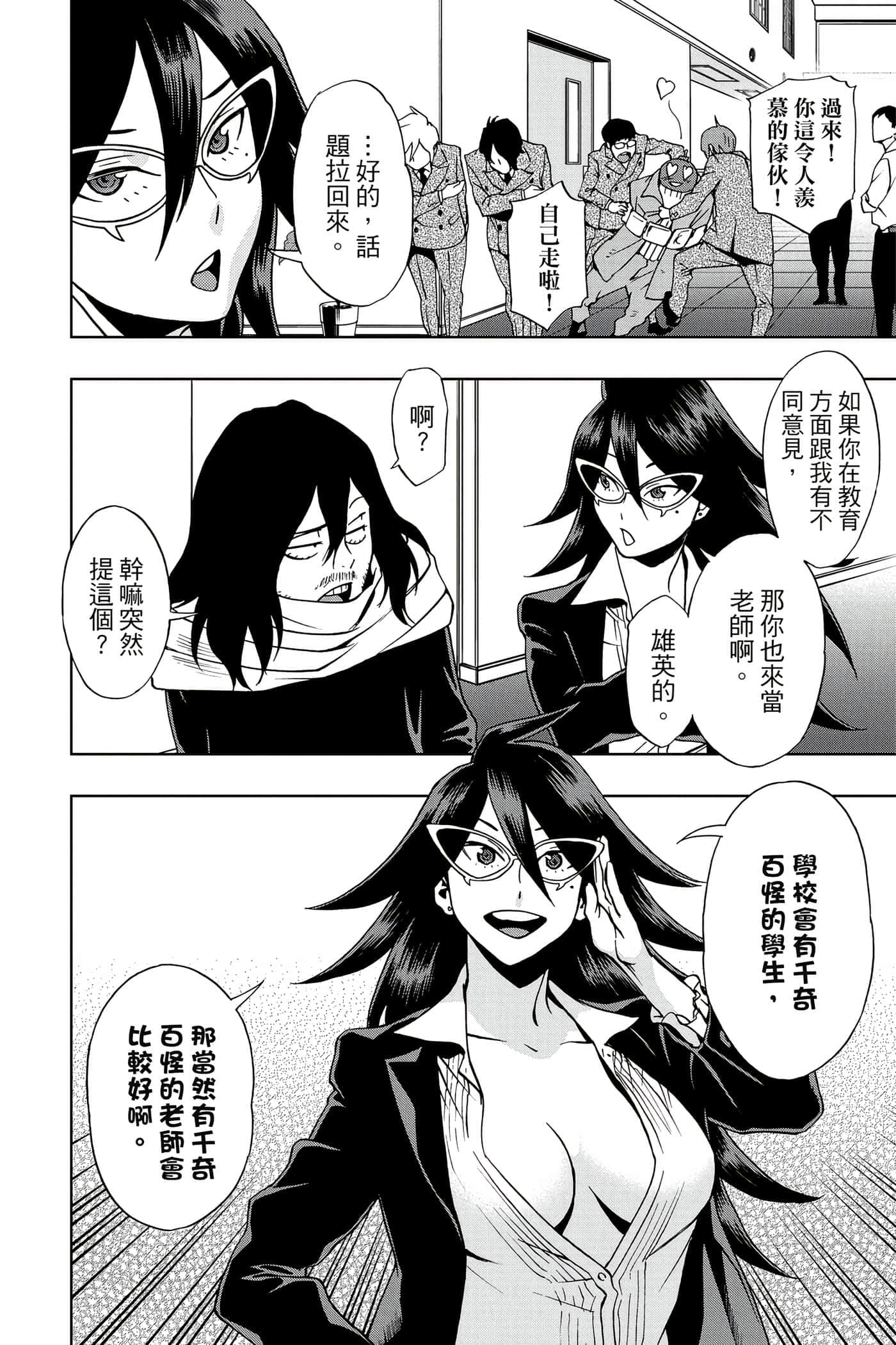 Page 175
