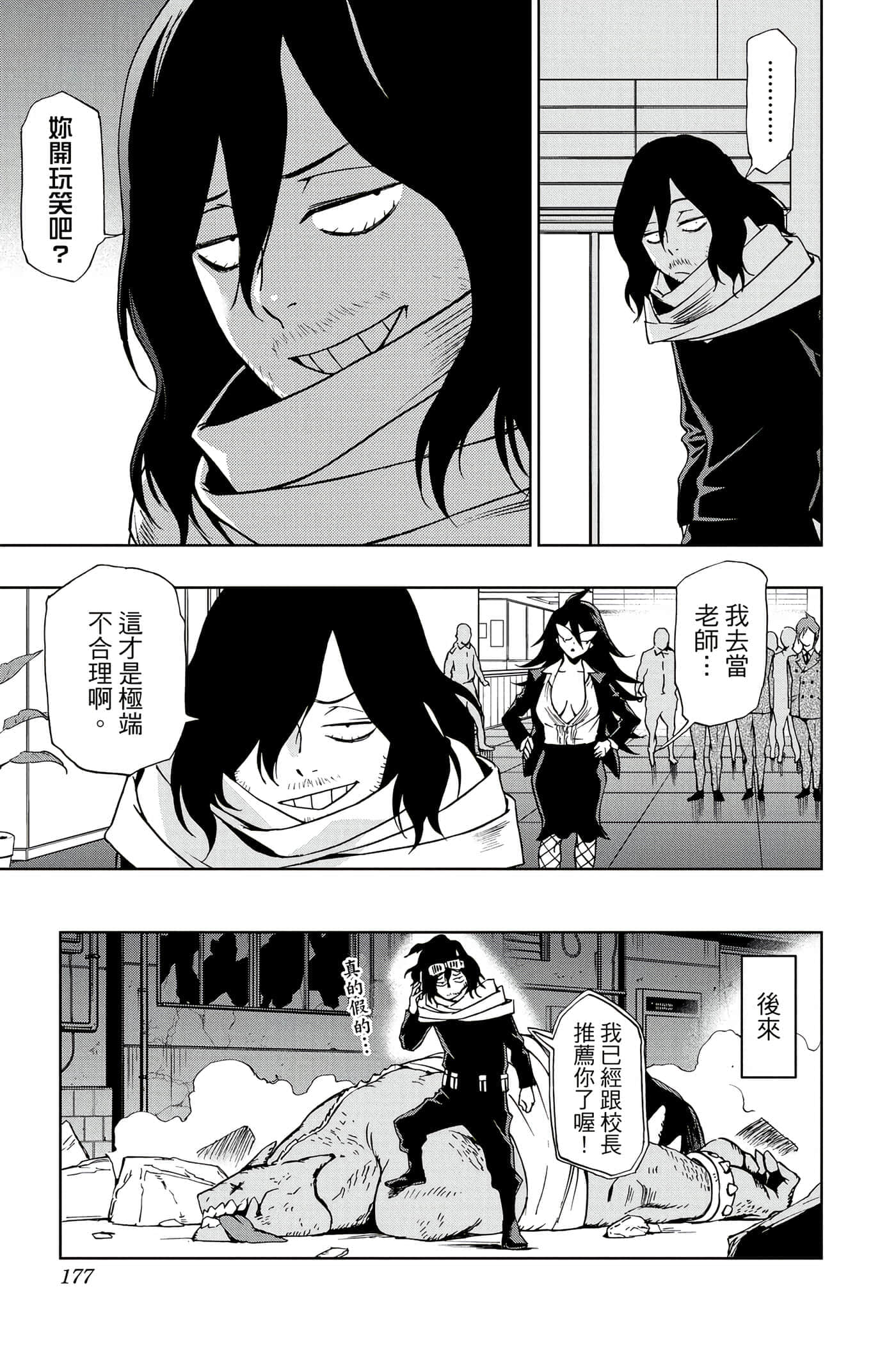 Page 176