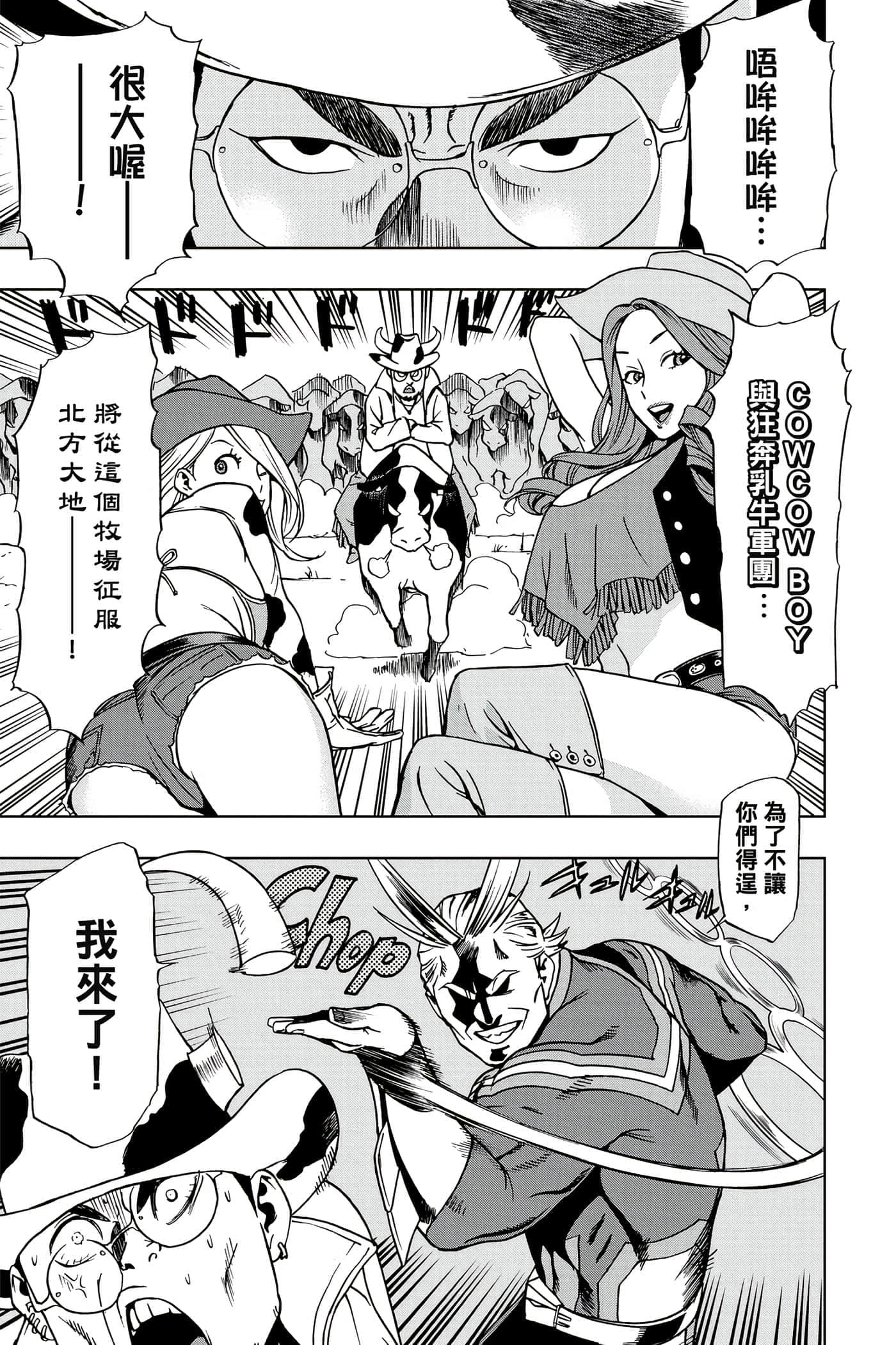 Page 180