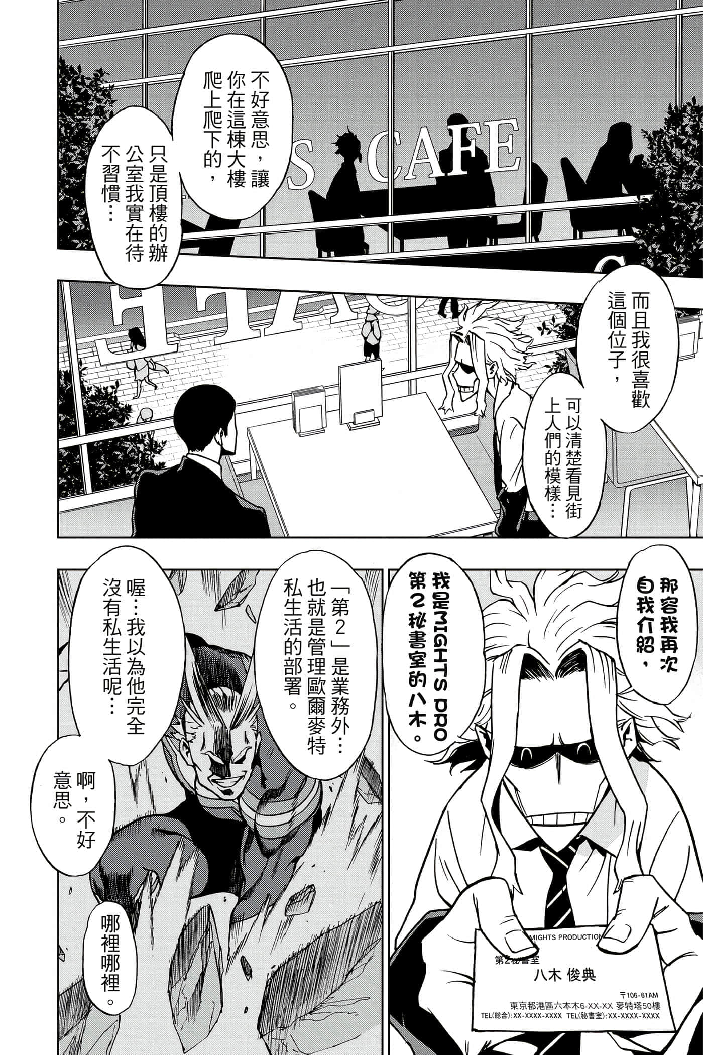 Page 185