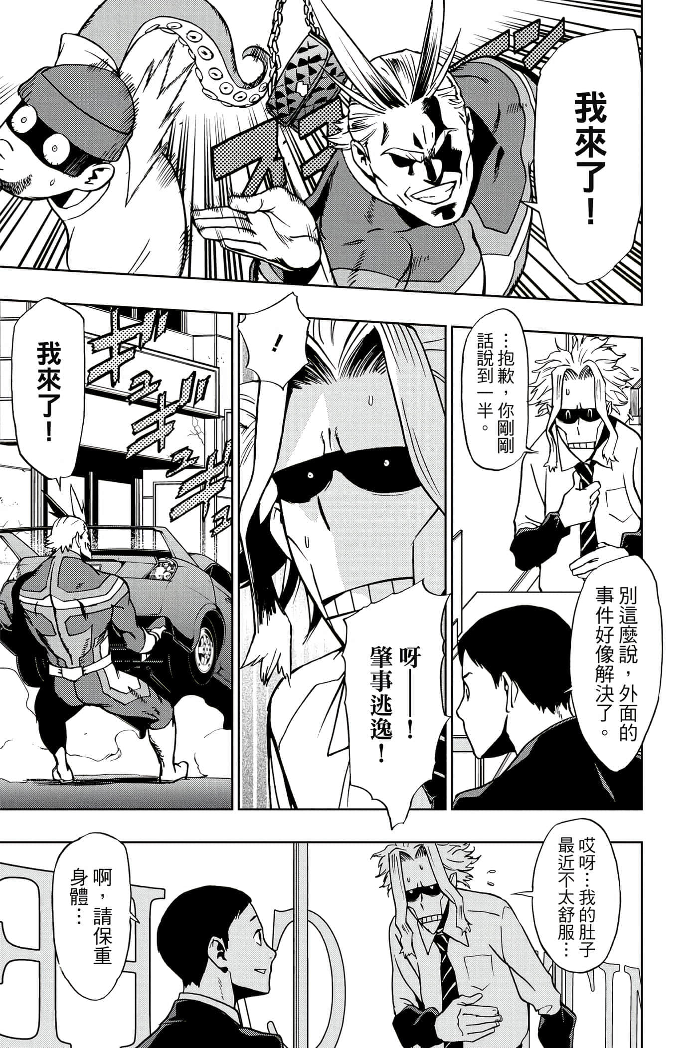 Page 188