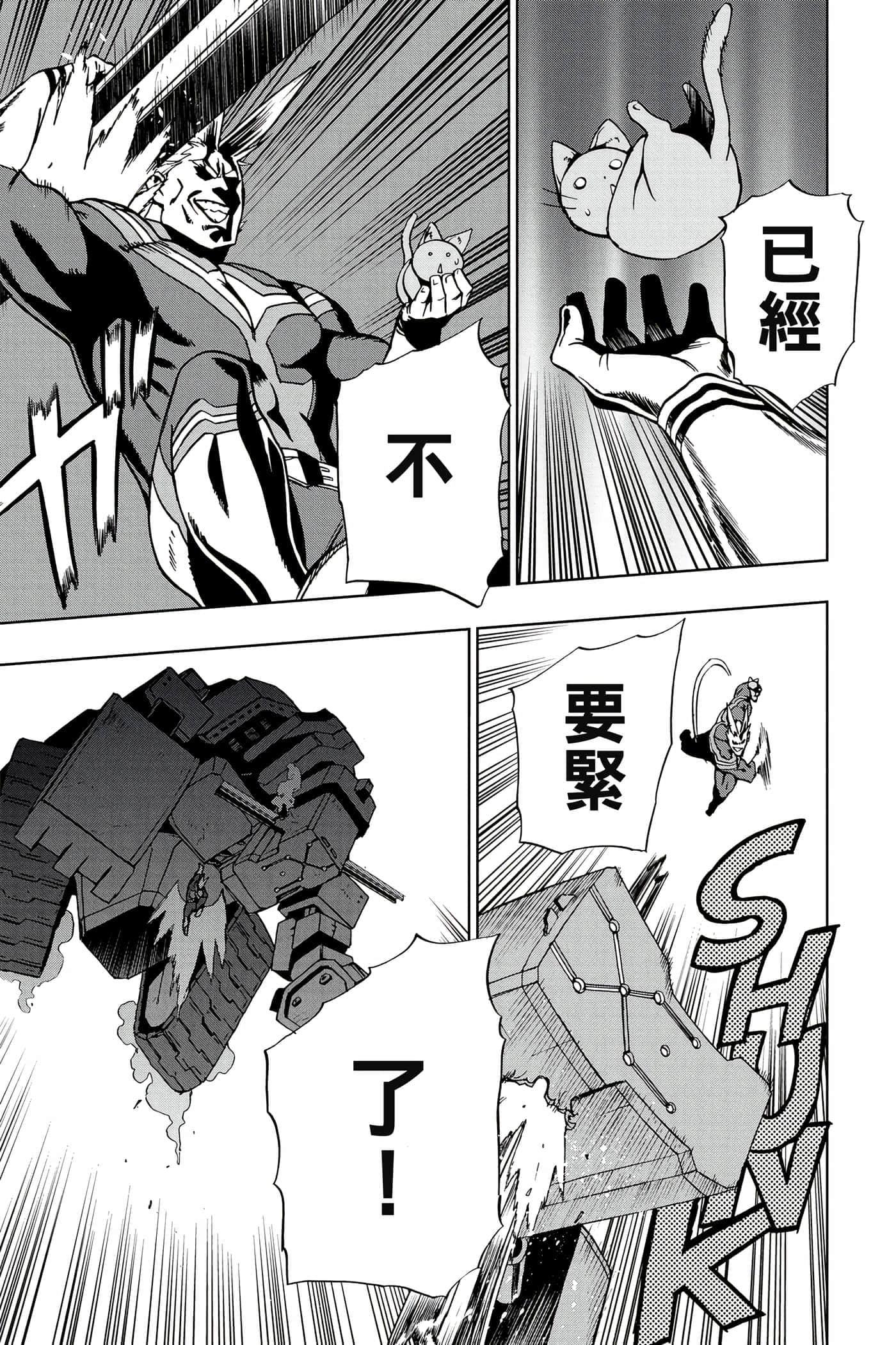 Page 190