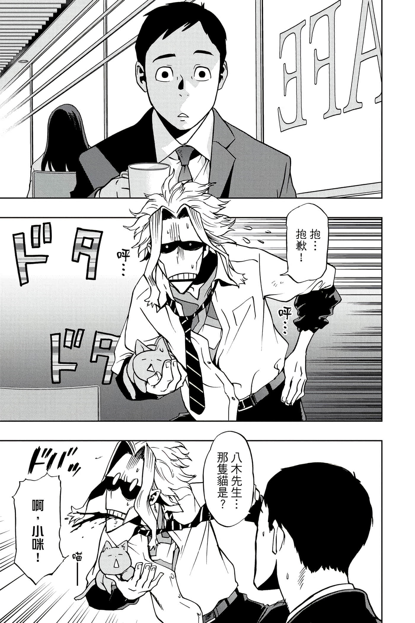 Page 192