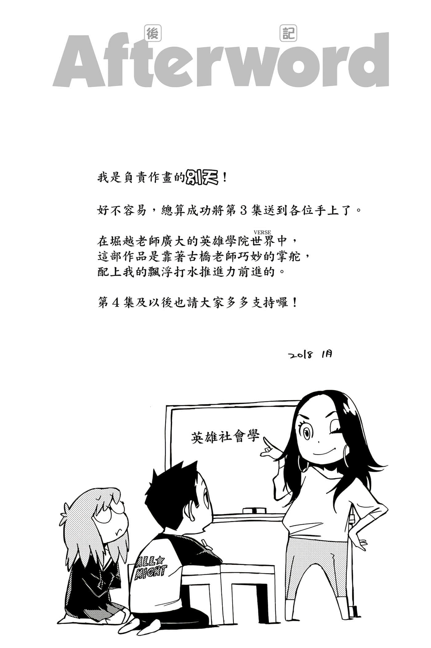 Page 203