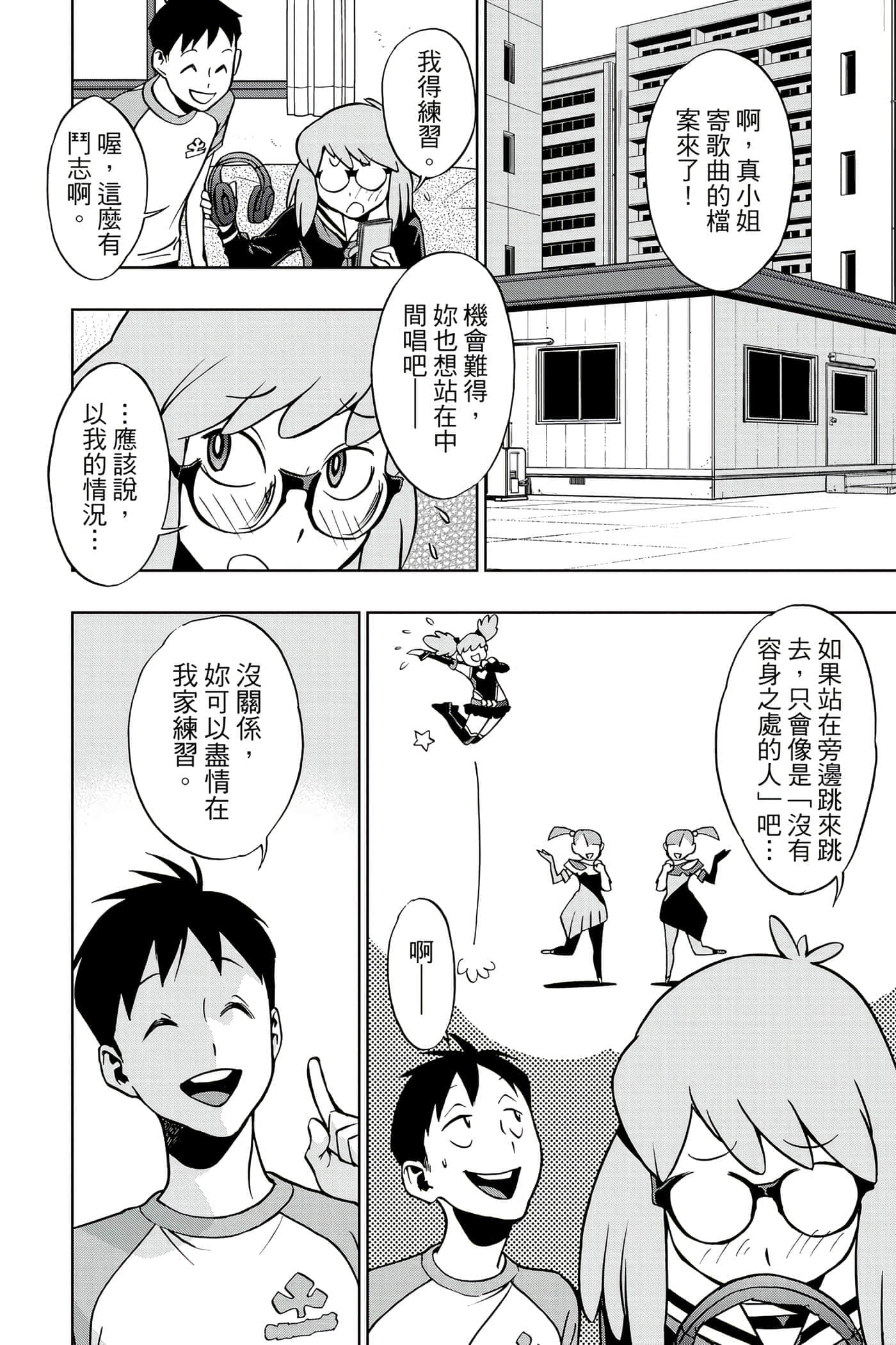 Page 57