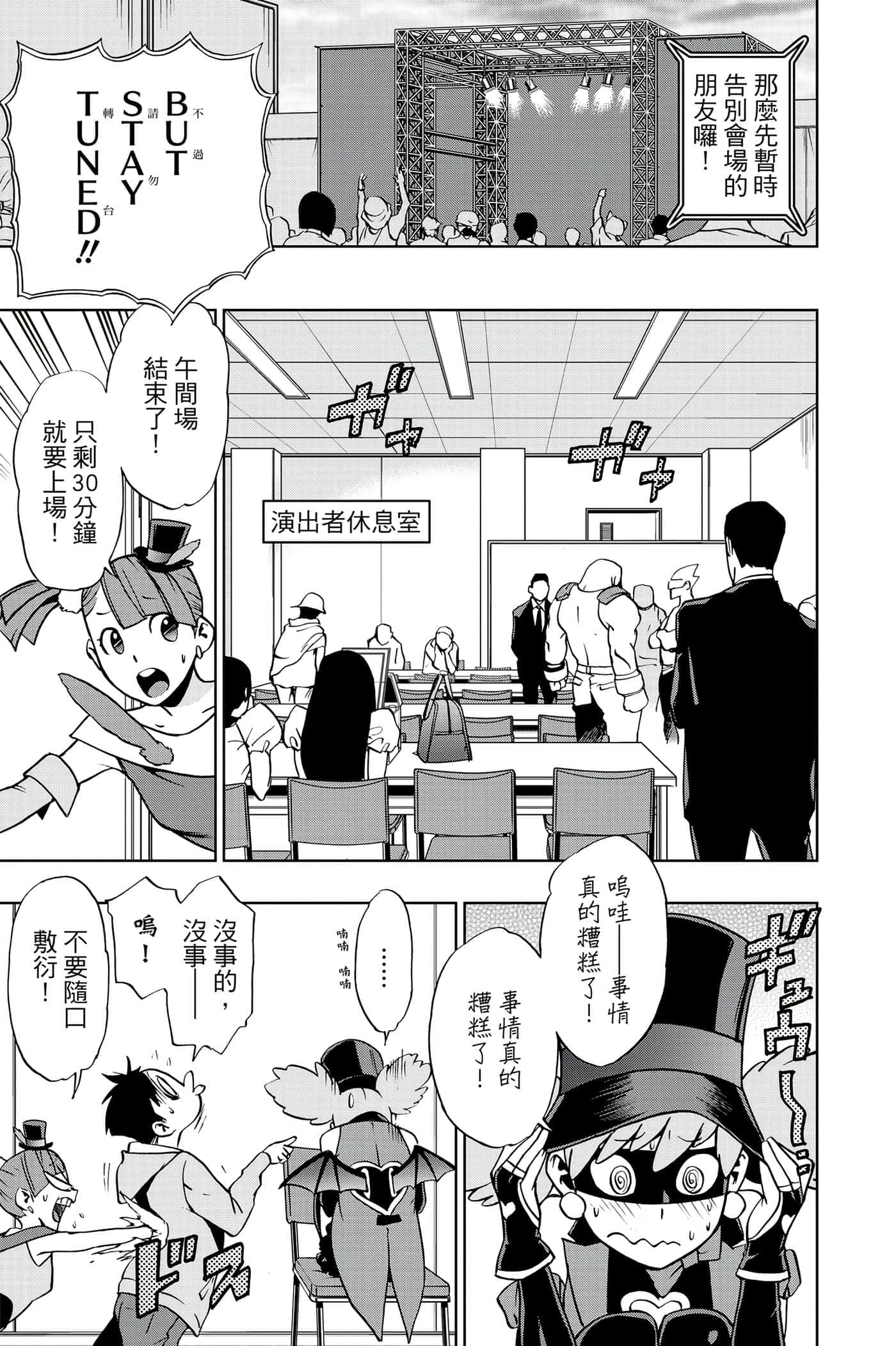 Page 72
