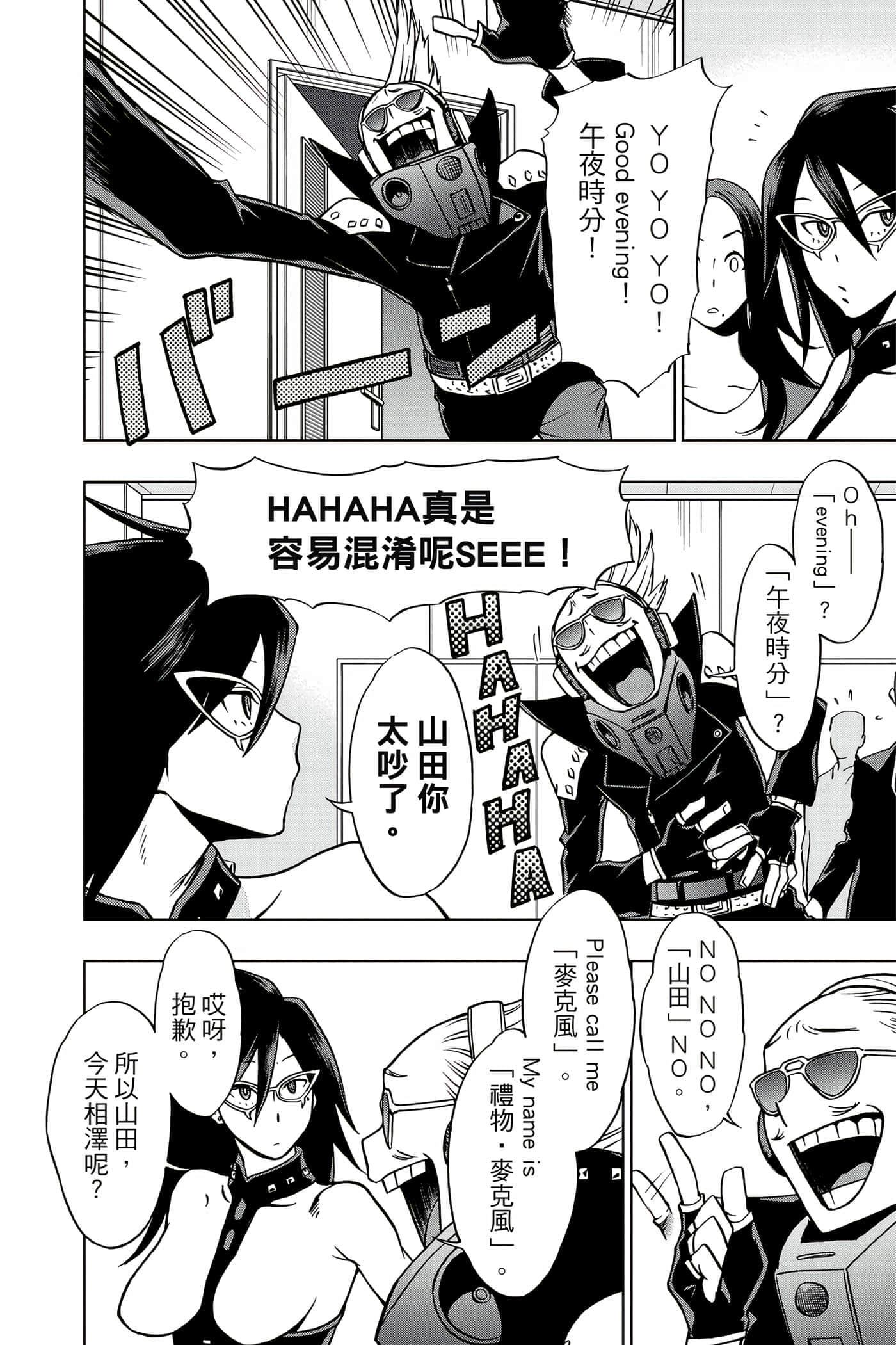 Page 75