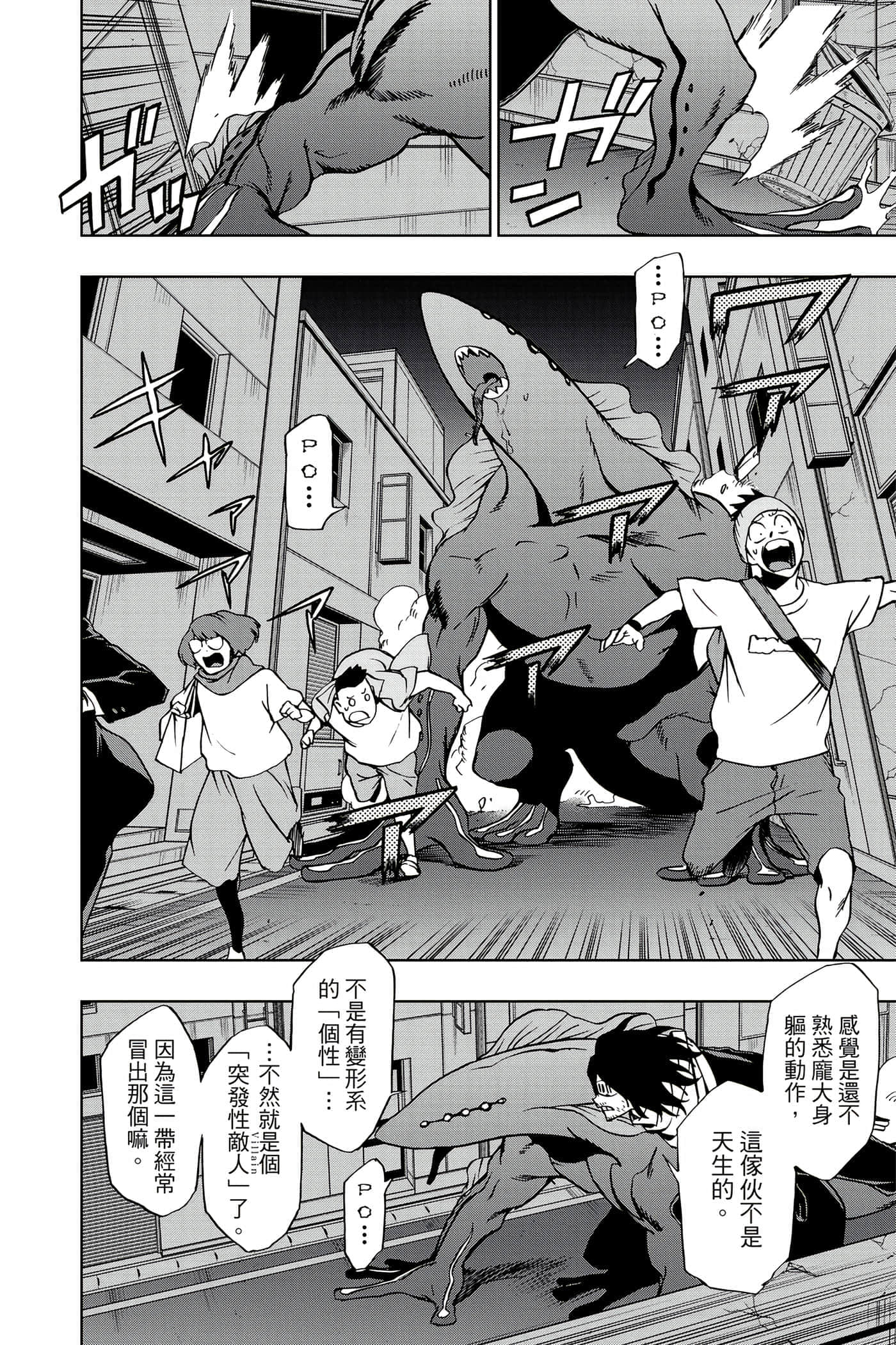 Page 79
