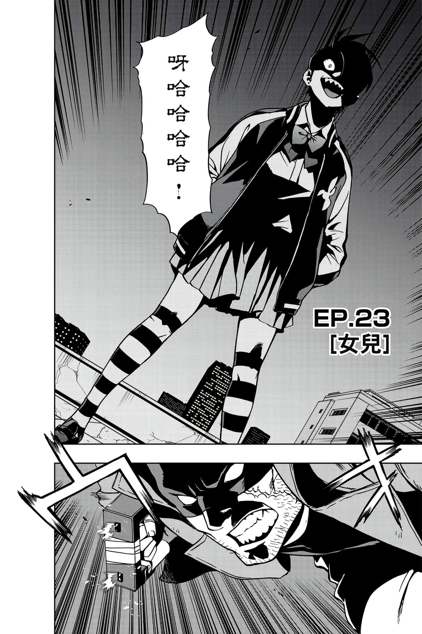 Page 93