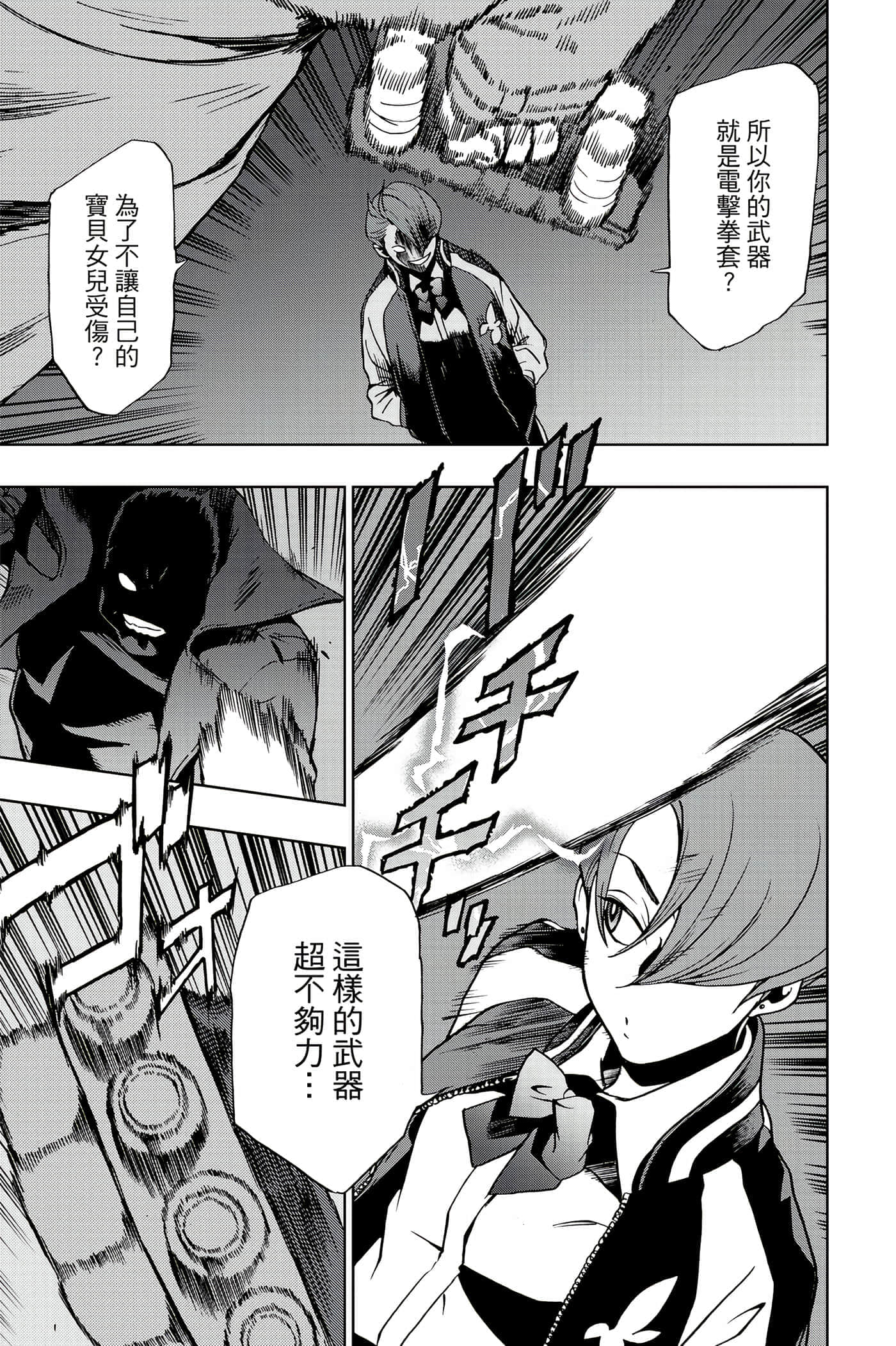 Page 94