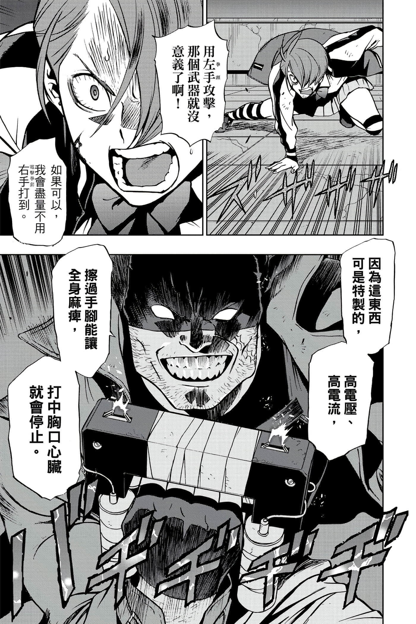 Page 96