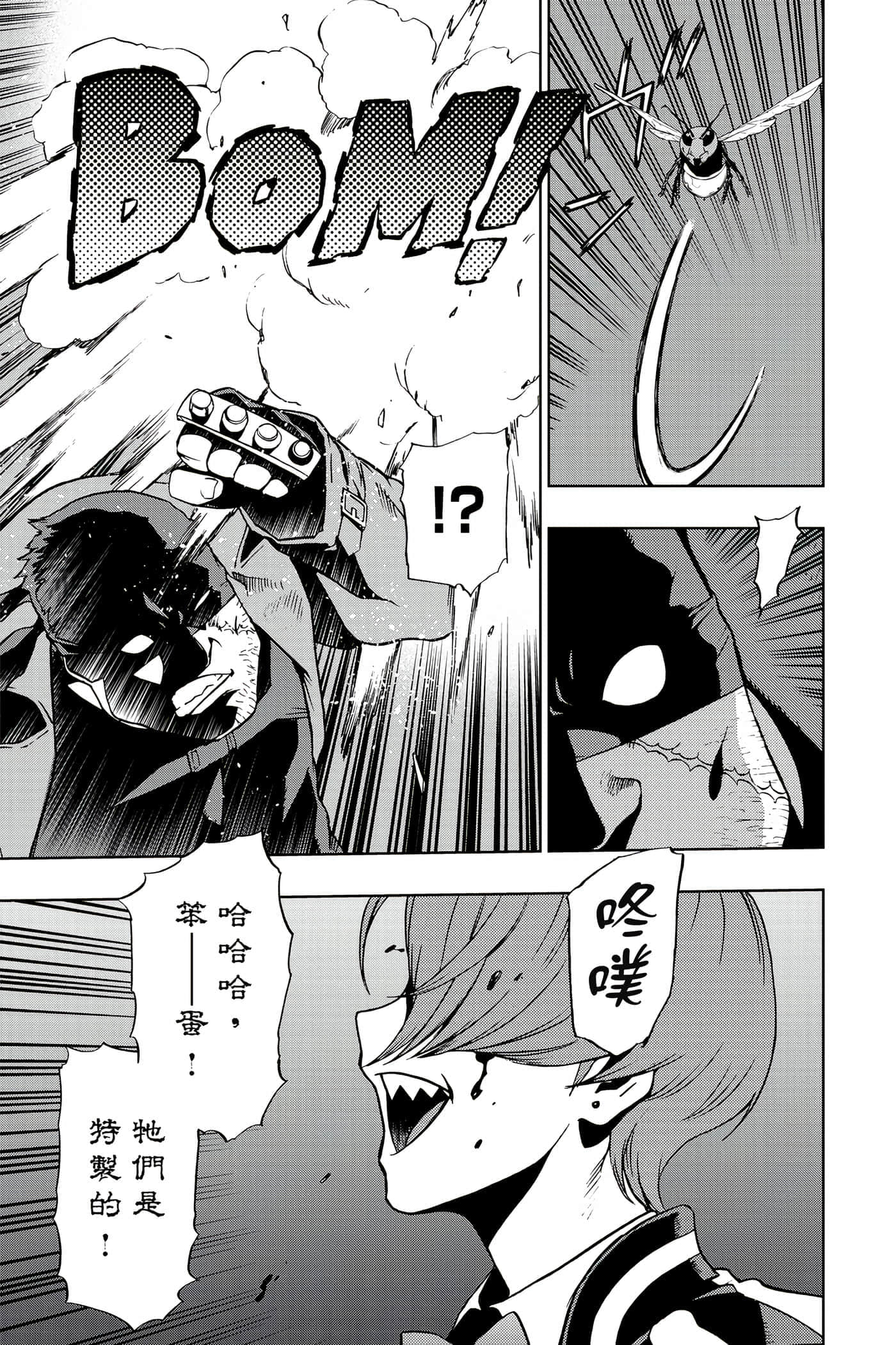 Page 98