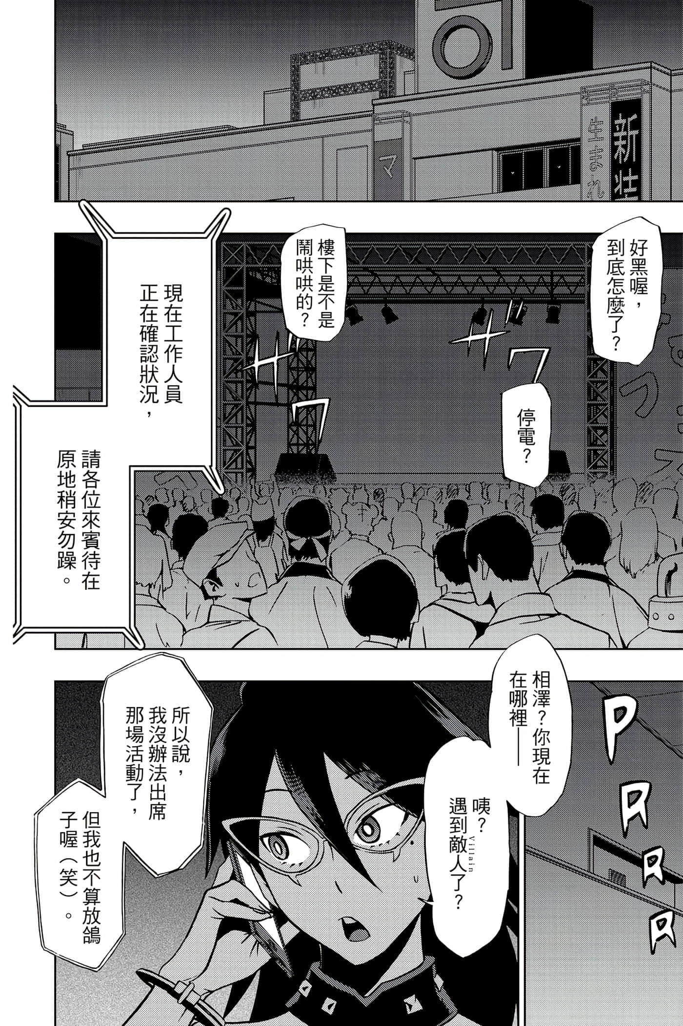 Page 105